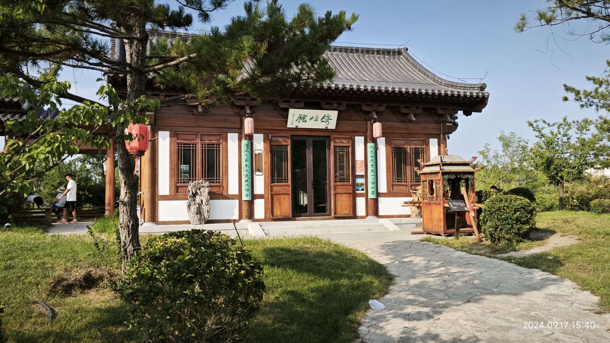 绮峰馆