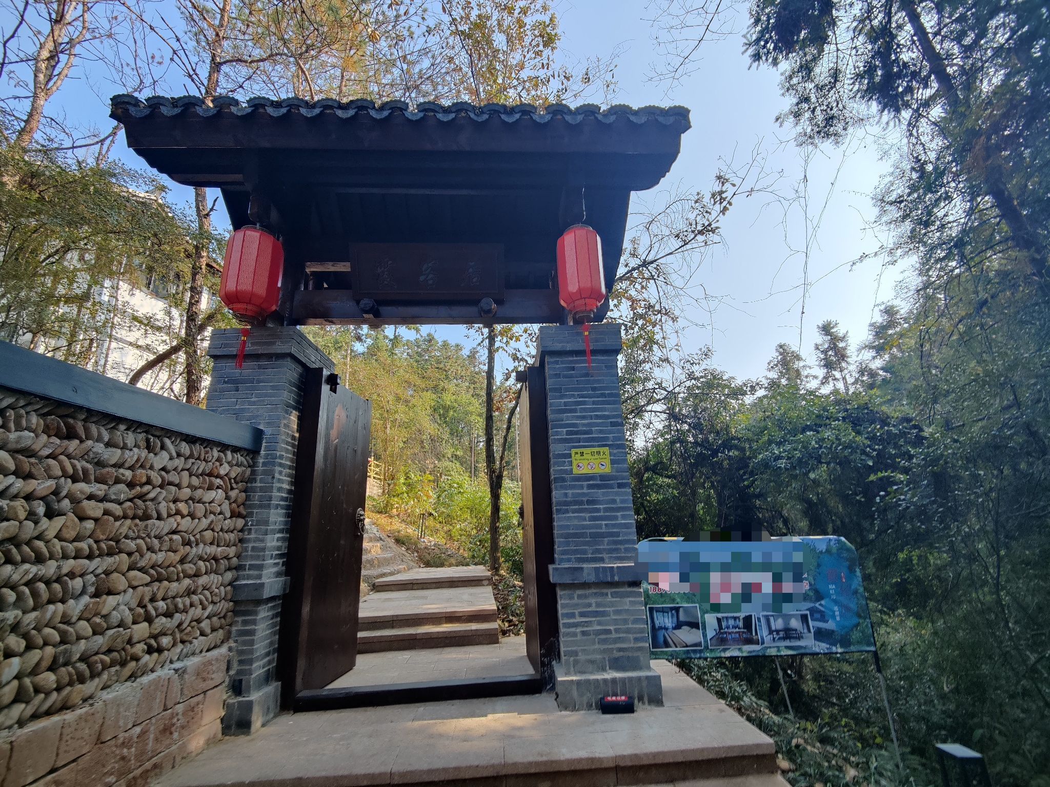鹰潭市龙虎山景区象鼻山高空木栈道-终点
