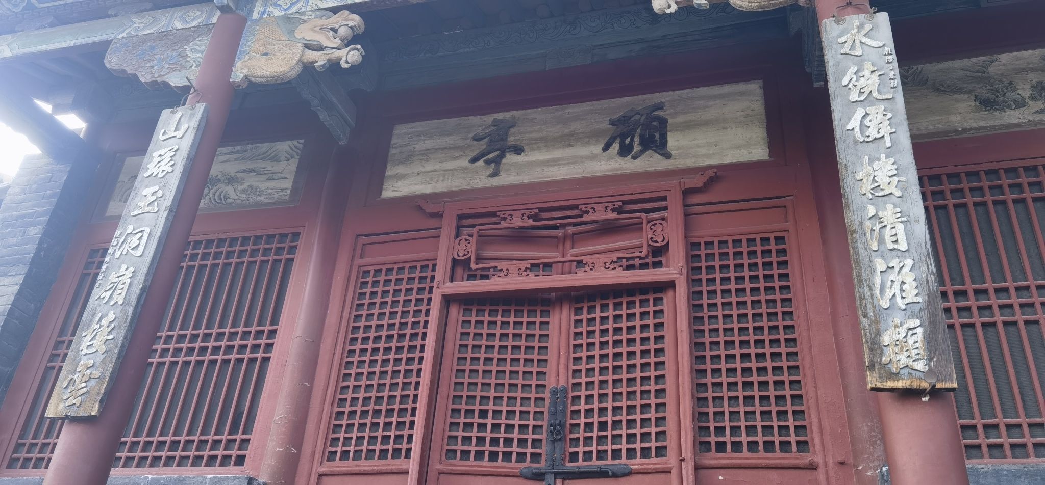 读书台