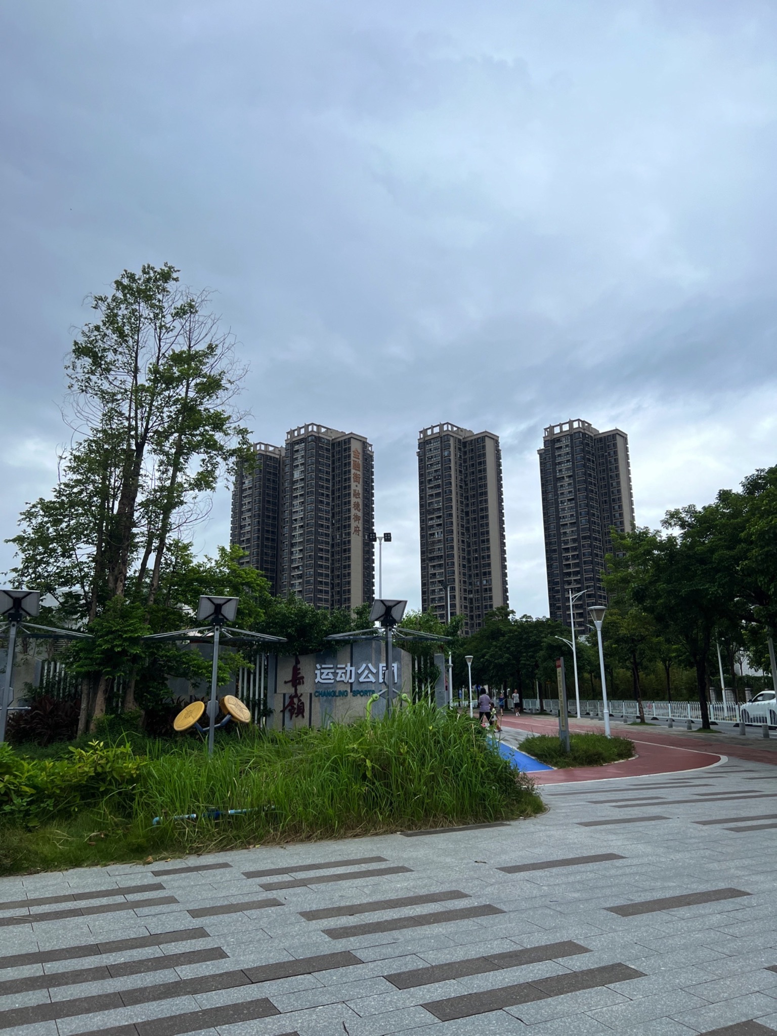 长岭运动公园旅行图片