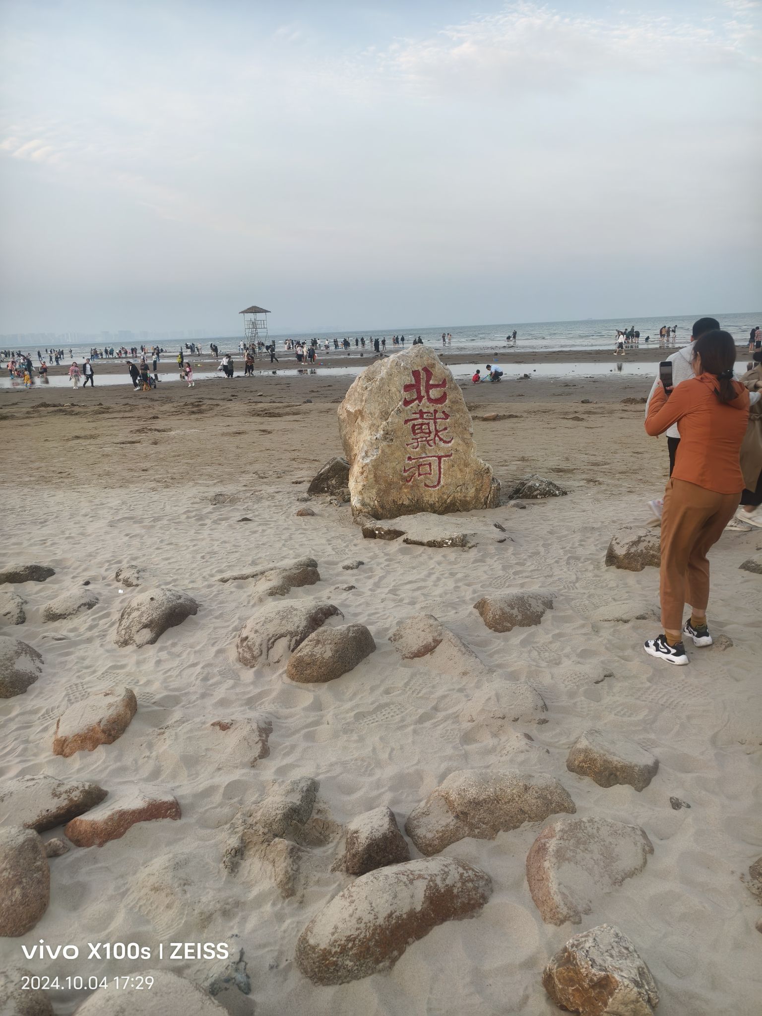 北戴河海滩旅行图片