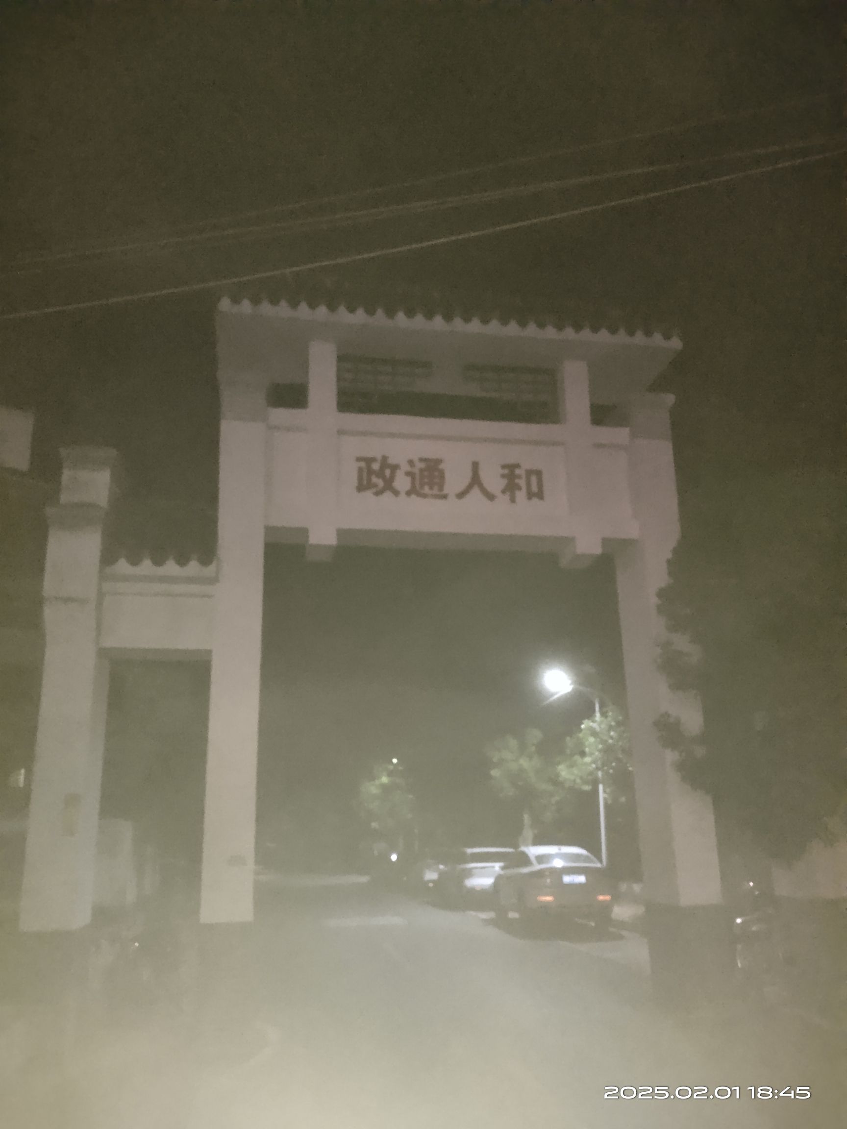 三百山温泉度假公园旅行图片