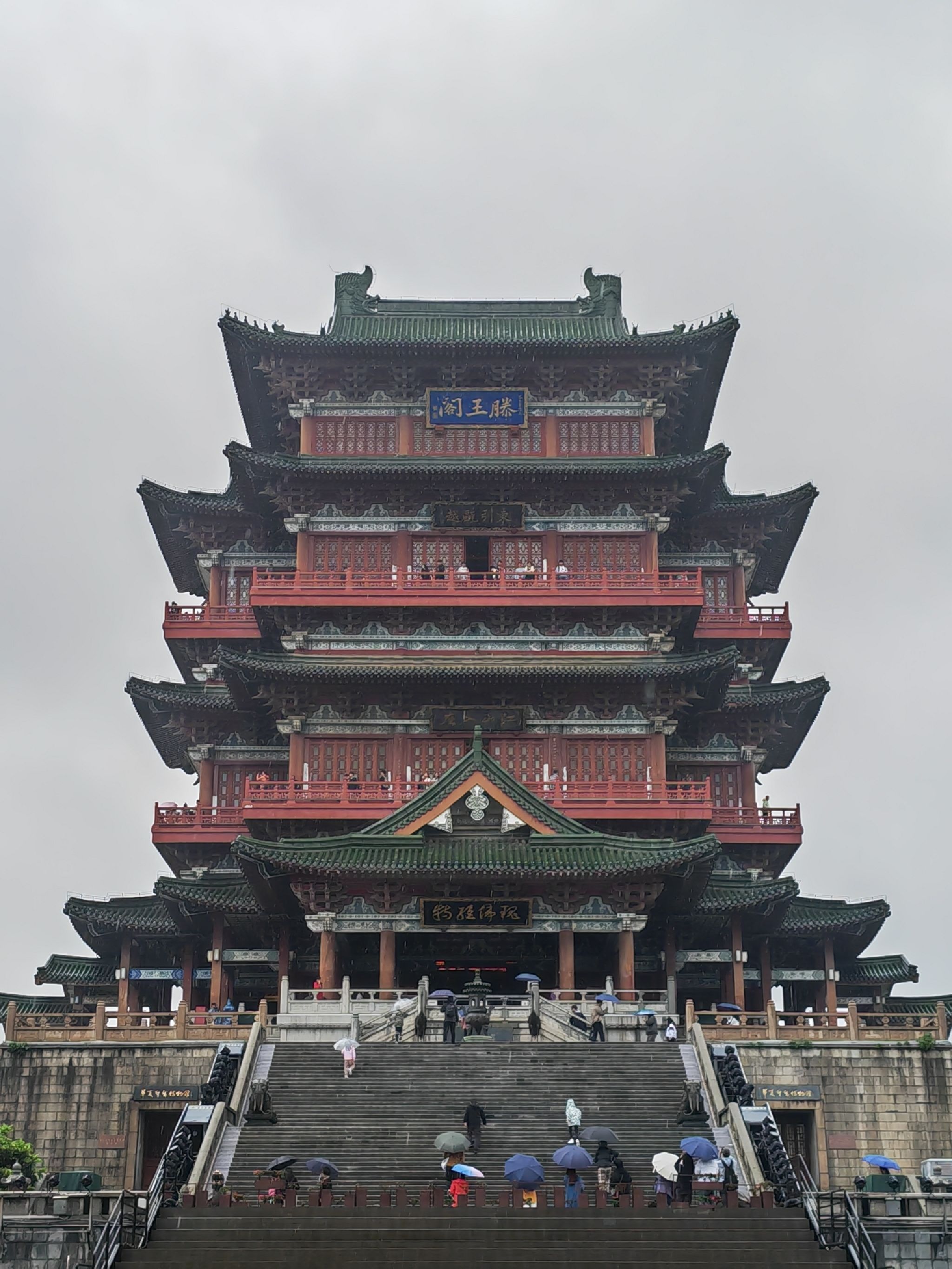 滕阁秋风牌坊