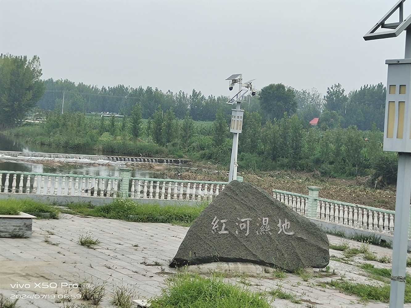 红河湿地