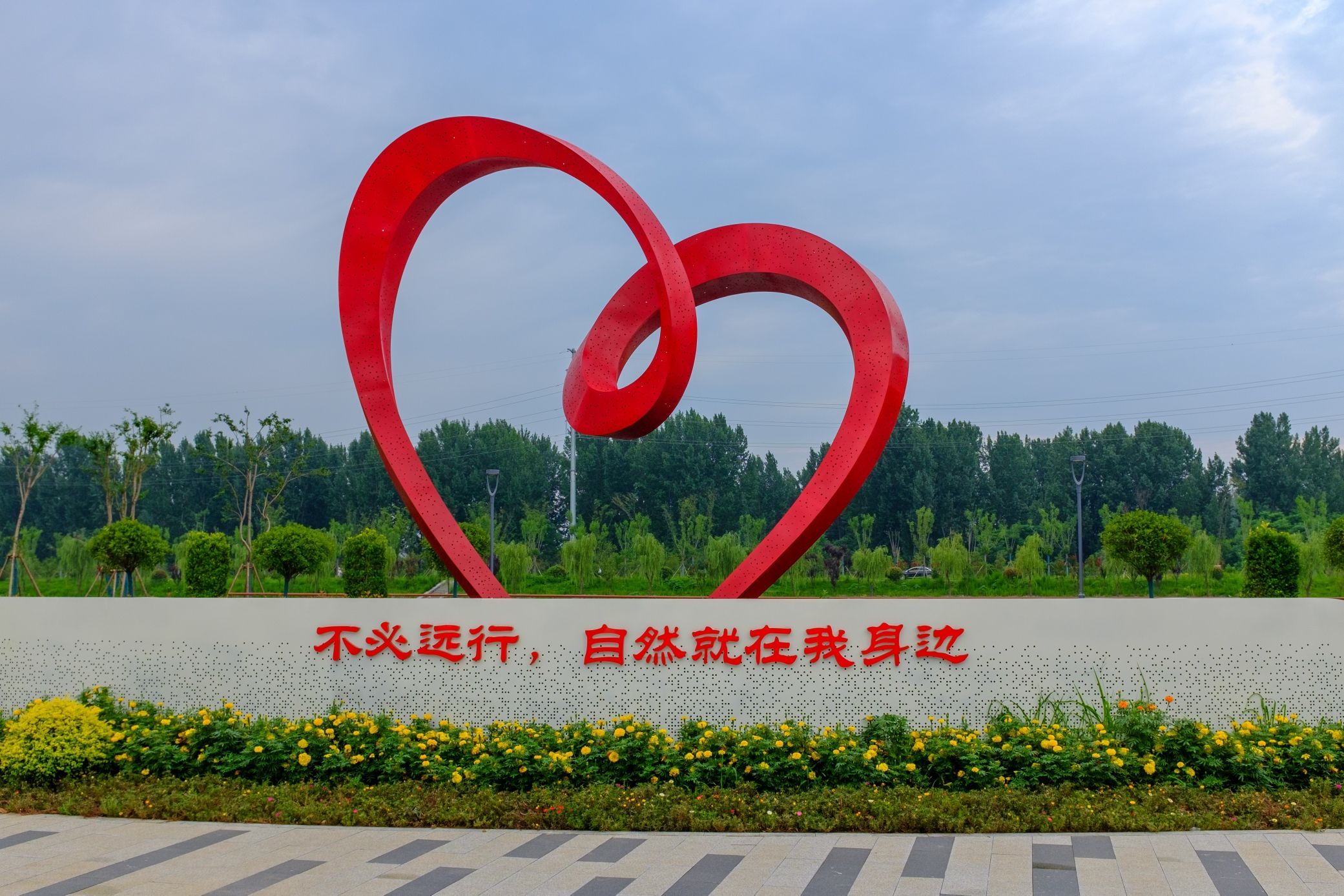 迎宾公园