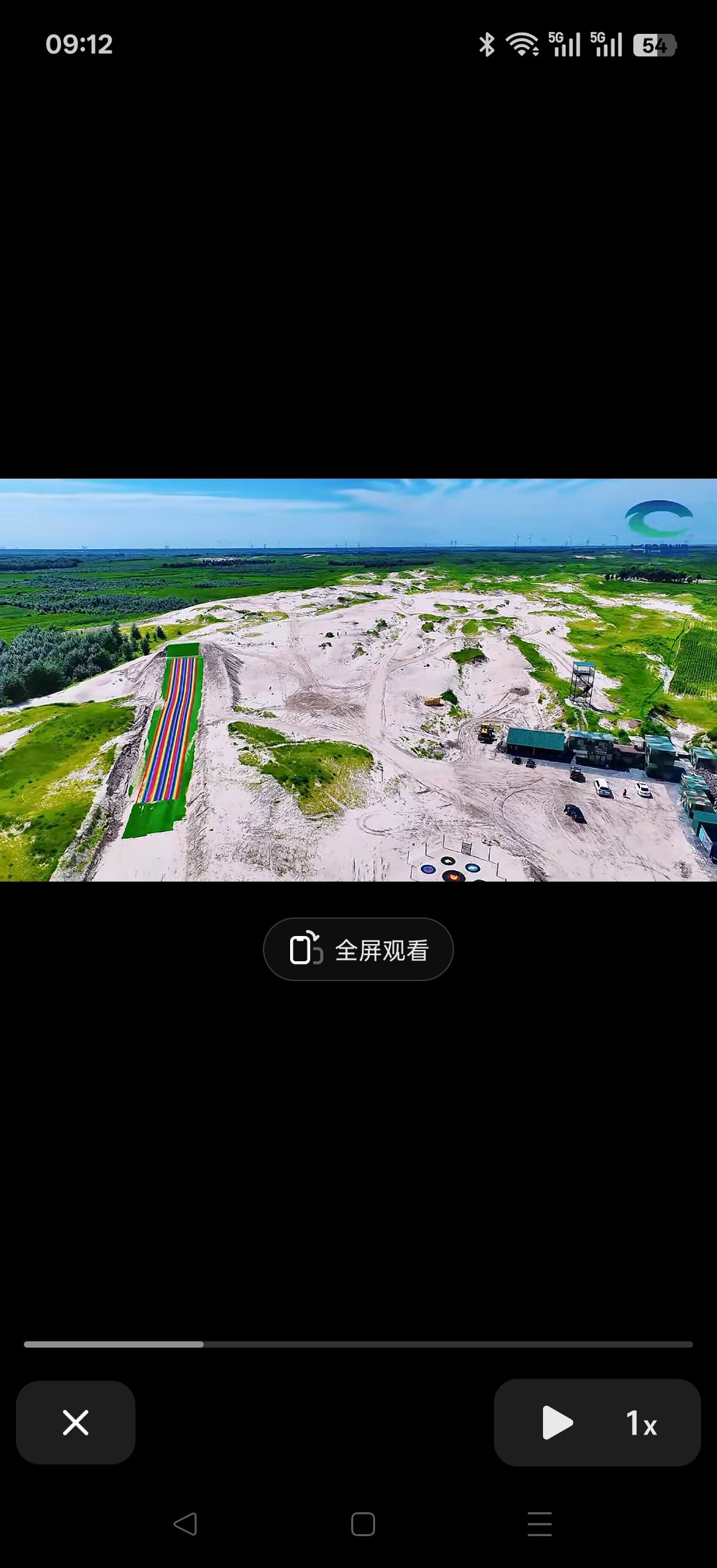 白沙岭