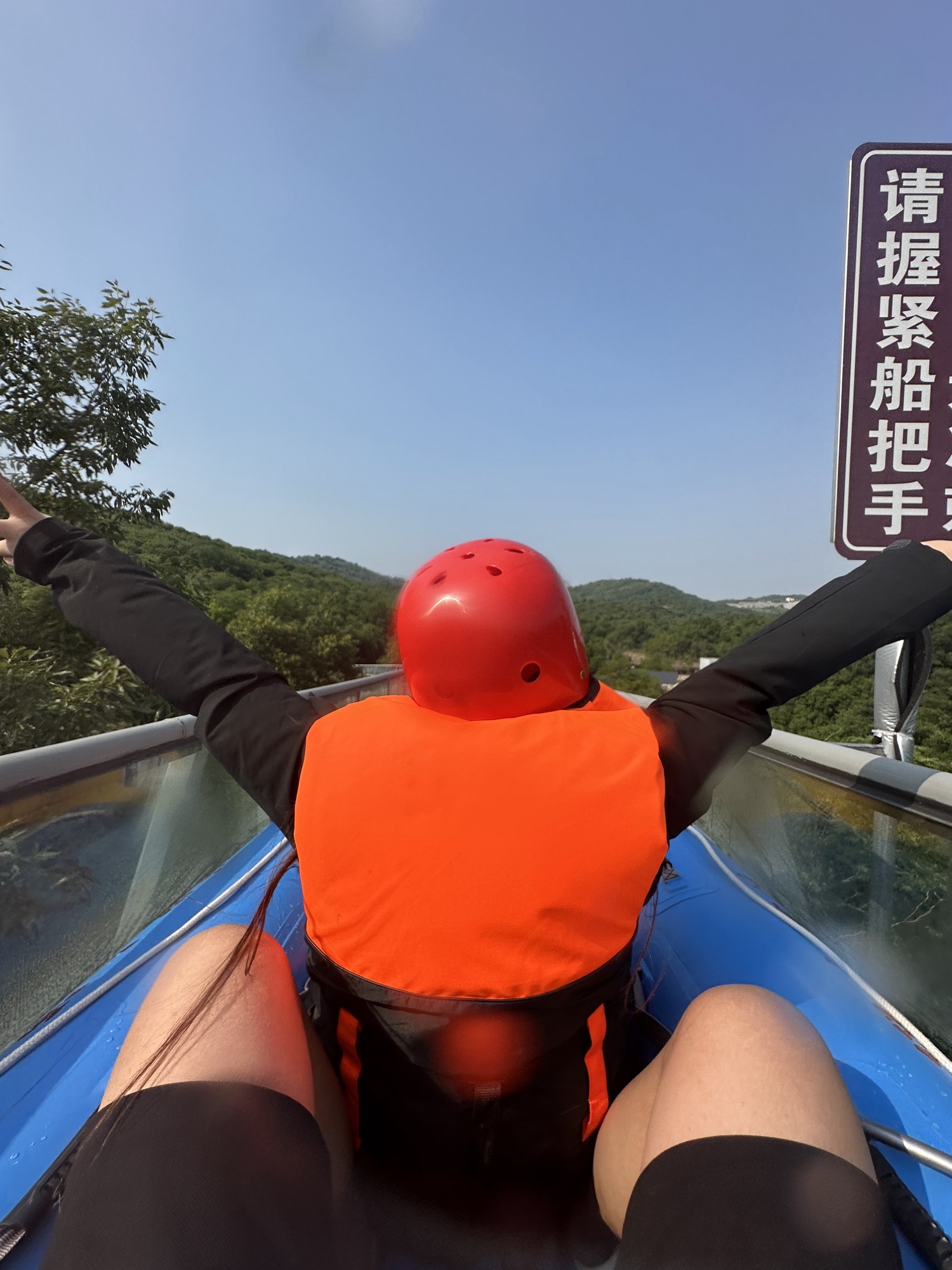 琅琊山森林漂流(暂停开放)旅行图片