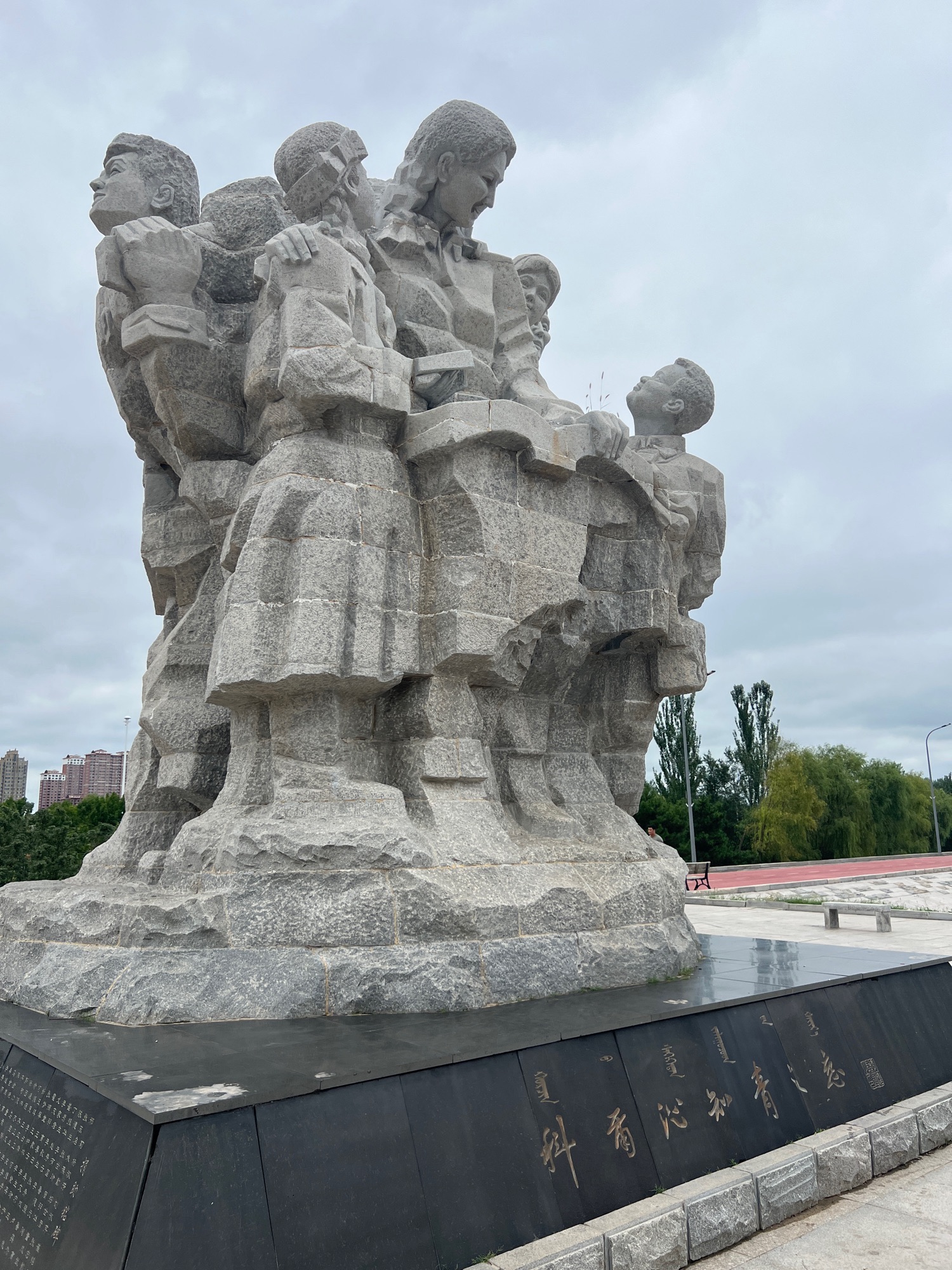 科尔沁知青之恋雕塑