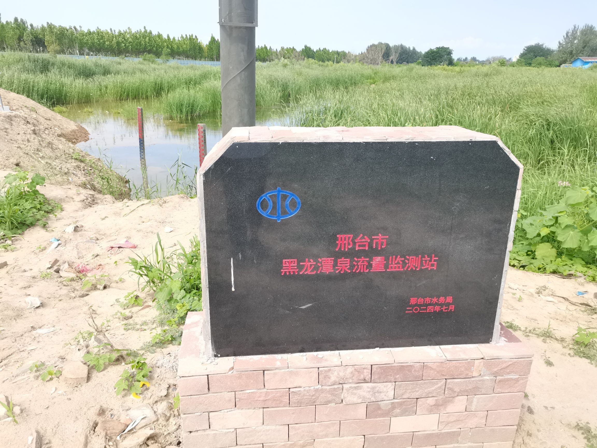 黑龙潭