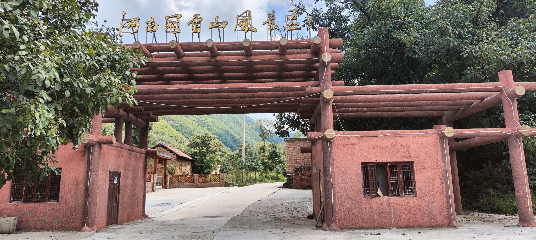 河南冠云山风景区