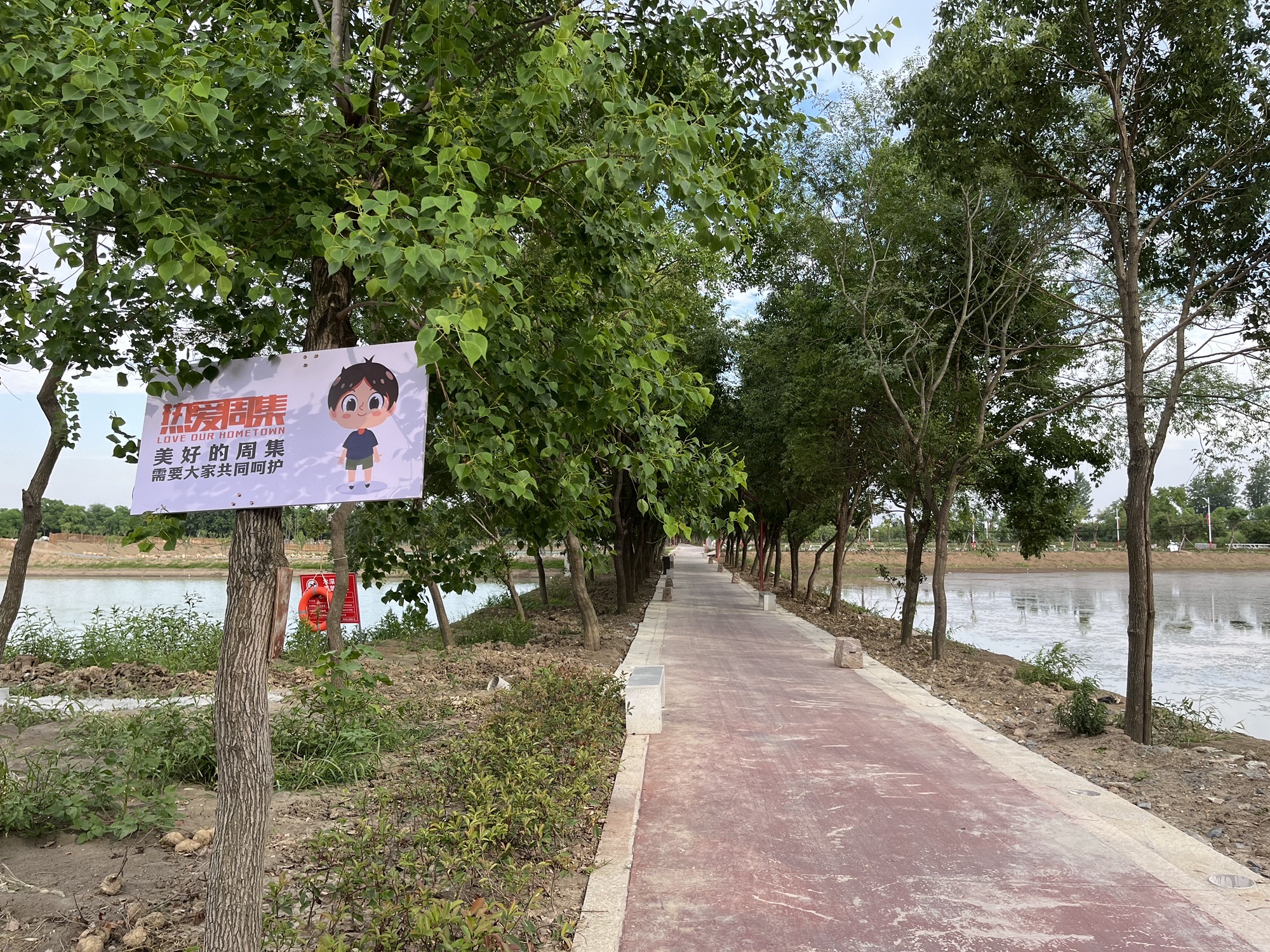 周集镇文化公园旅行图片