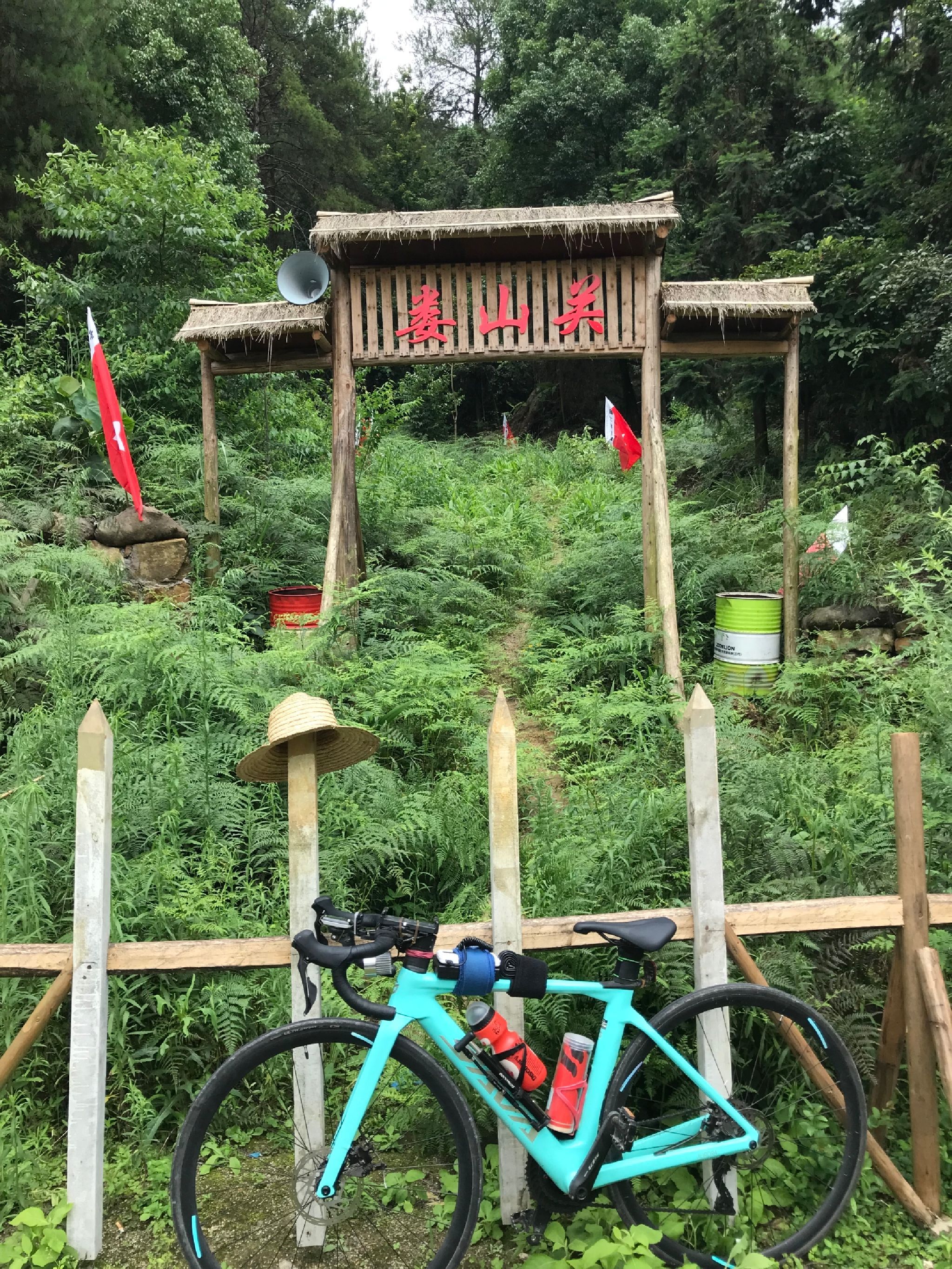 娄山关