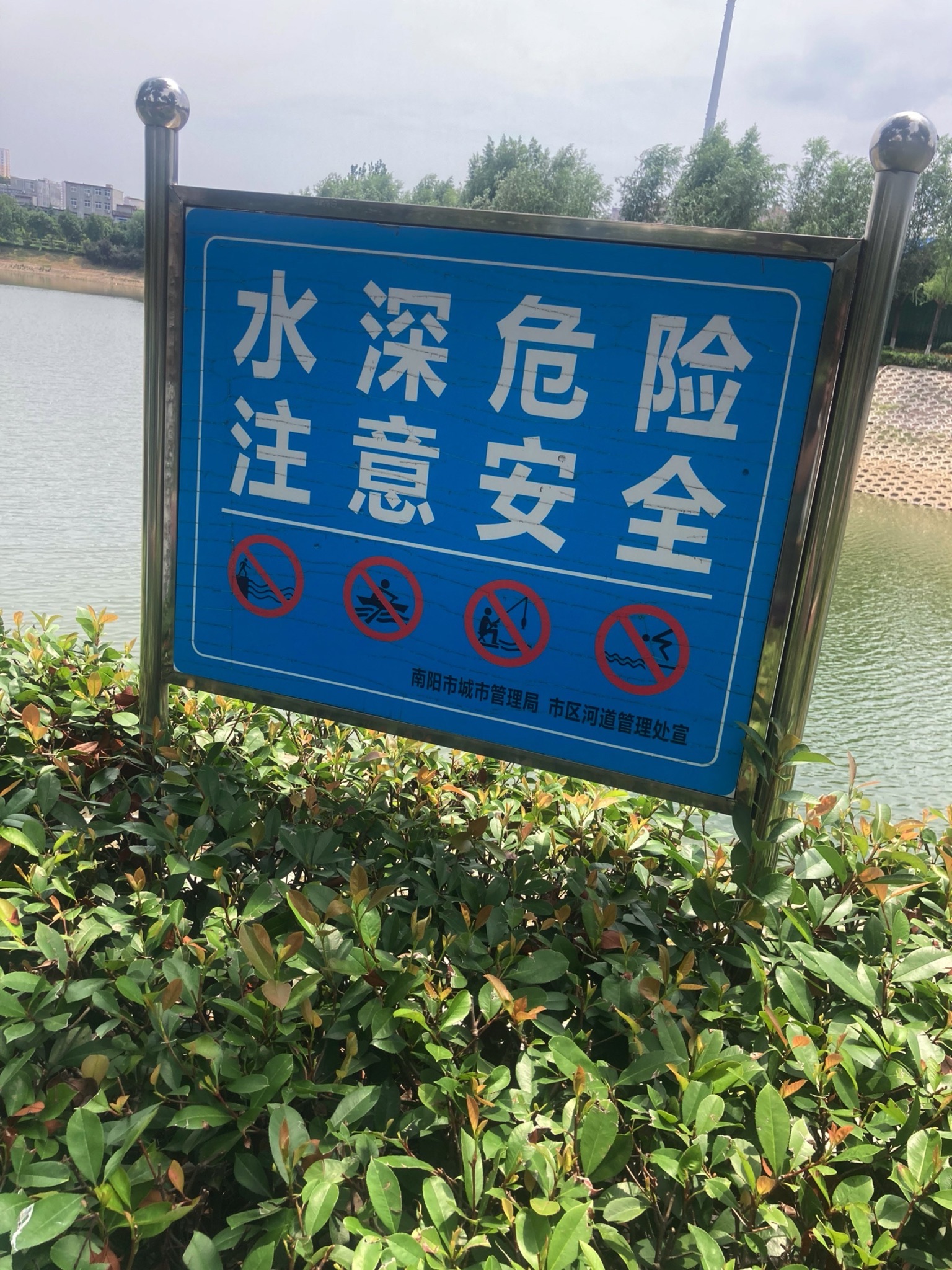 三里河滨水游园