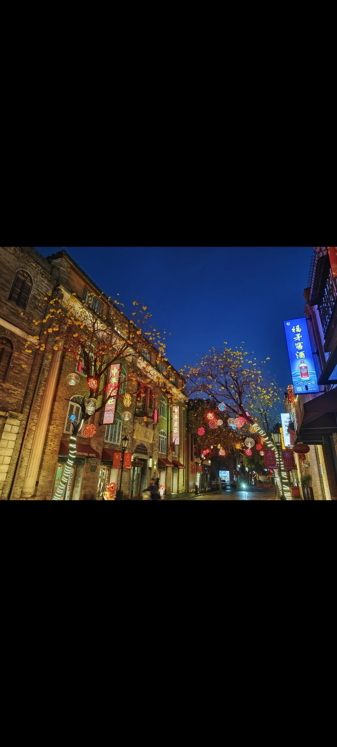 苍霞特色历史文化街区