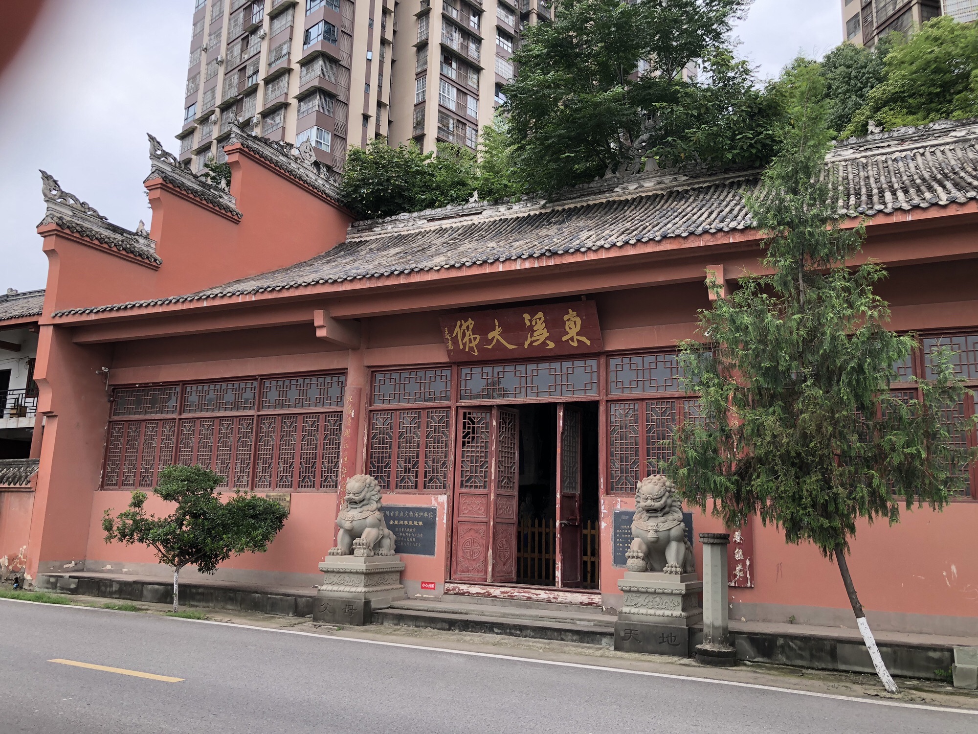 奎星阁摩崖造像旅行图片