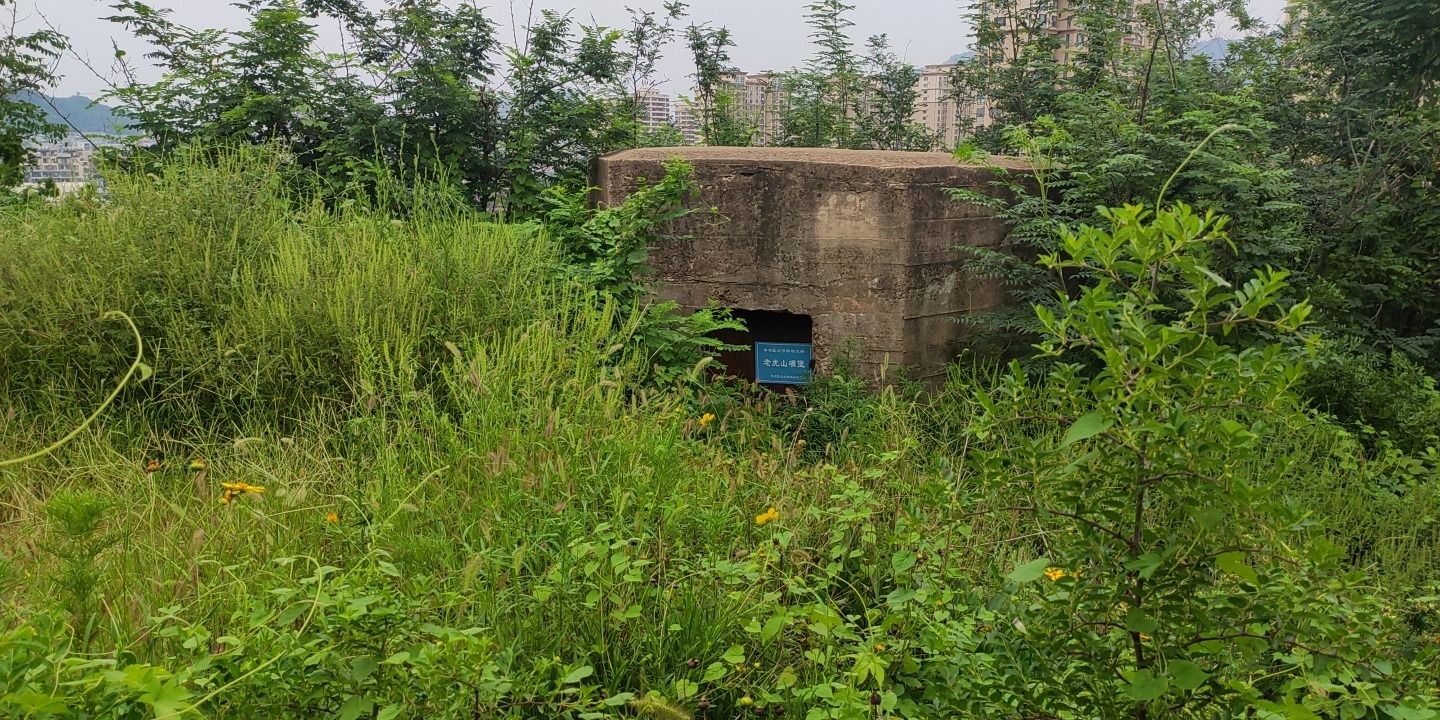 老虎山碉堡