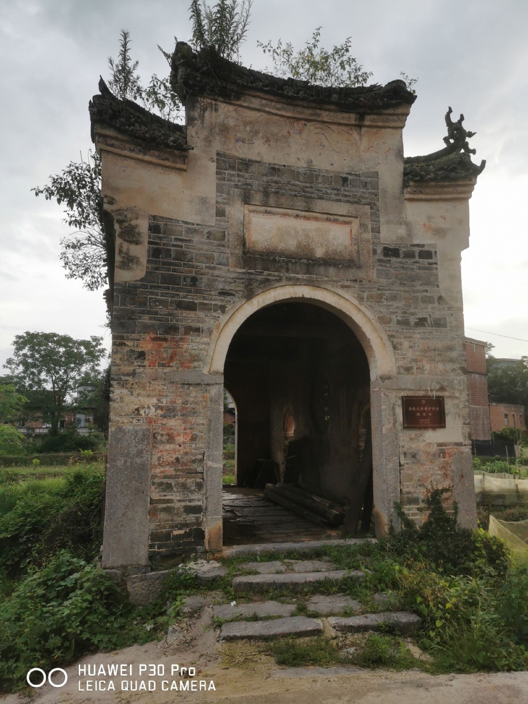 廻龙亭旅行图片