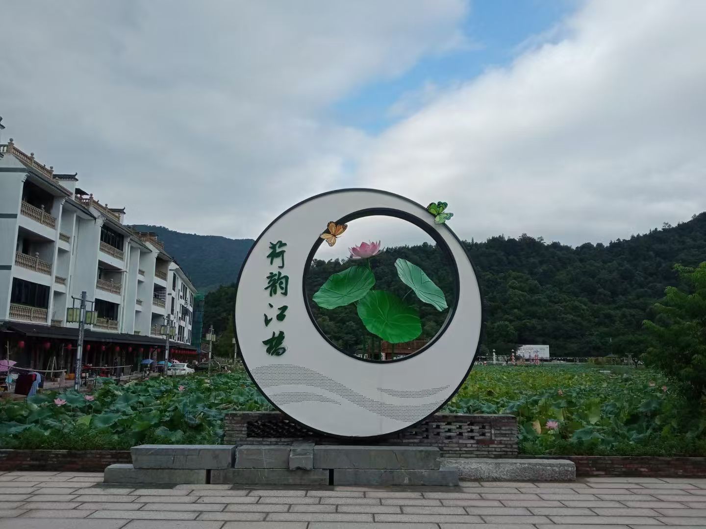 江桥荷花池