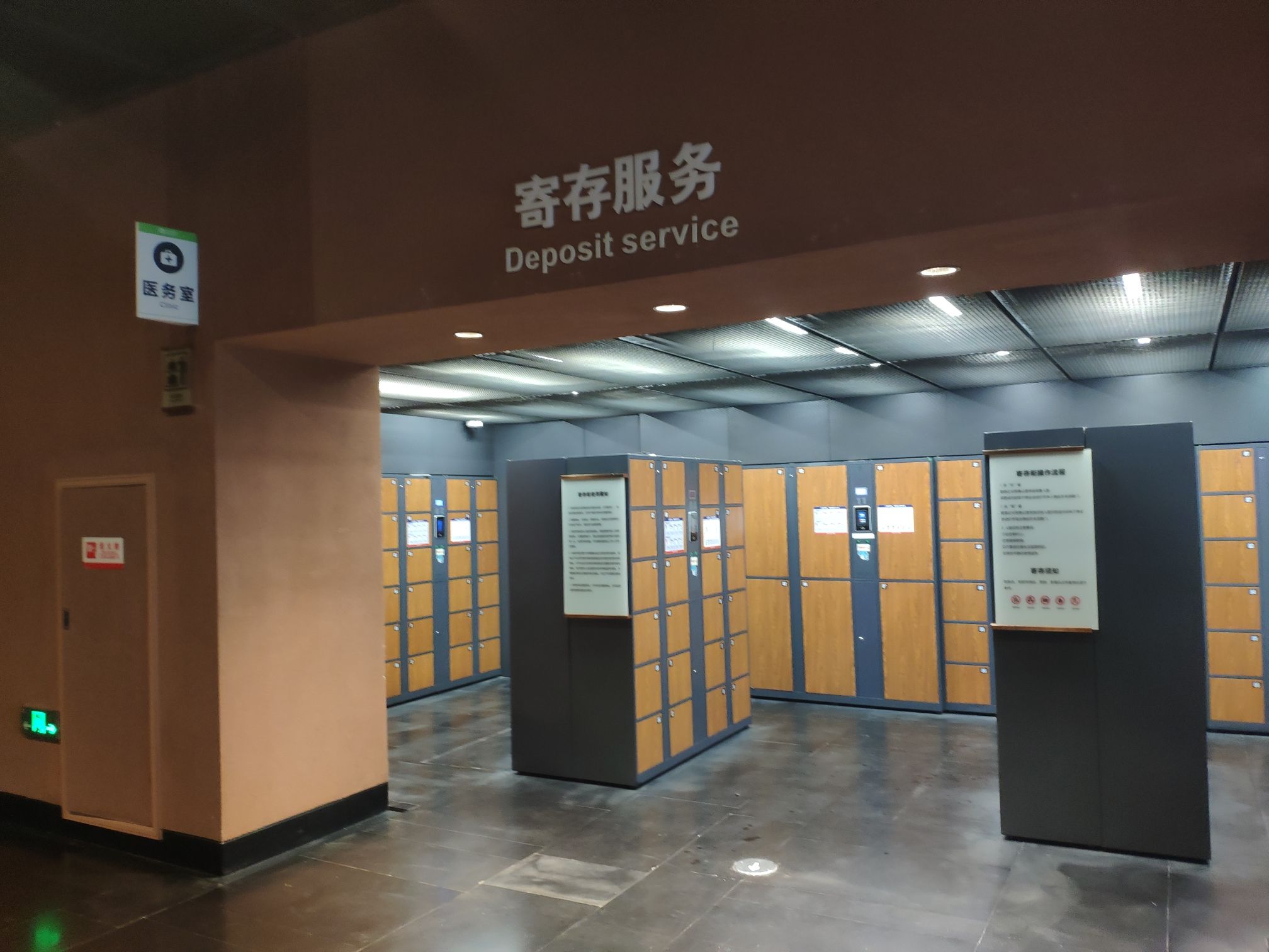 恐龙馆