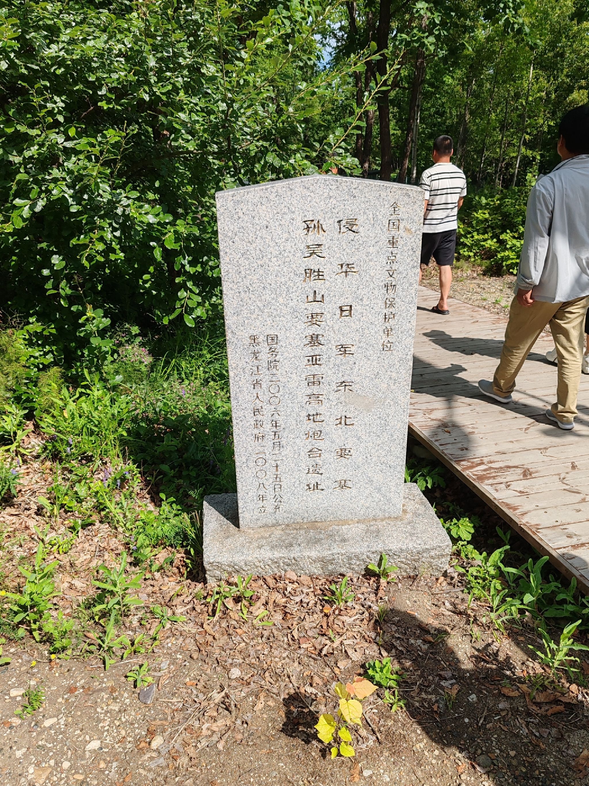 亚雷高地炮台指挥所