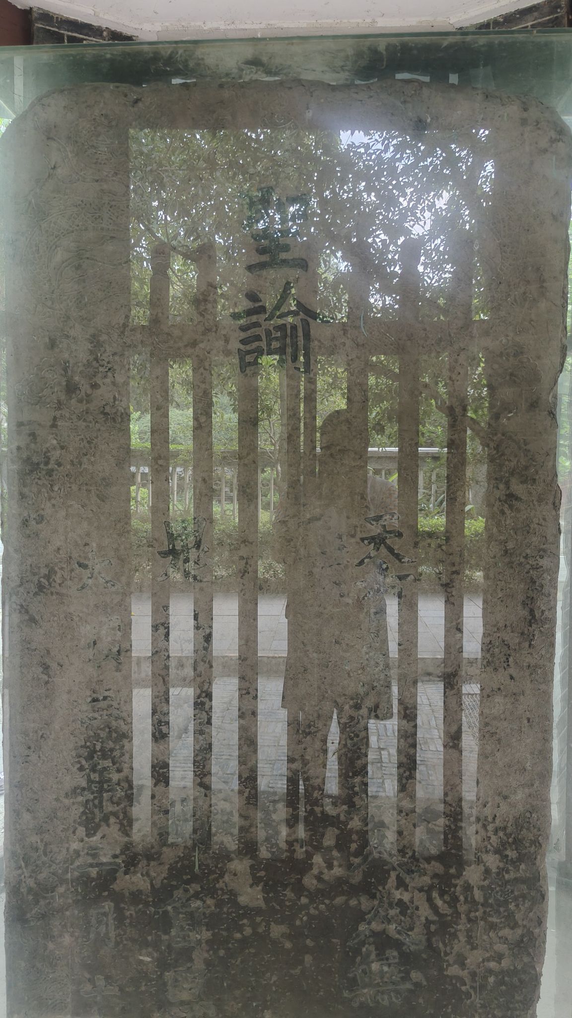 圣谕碑