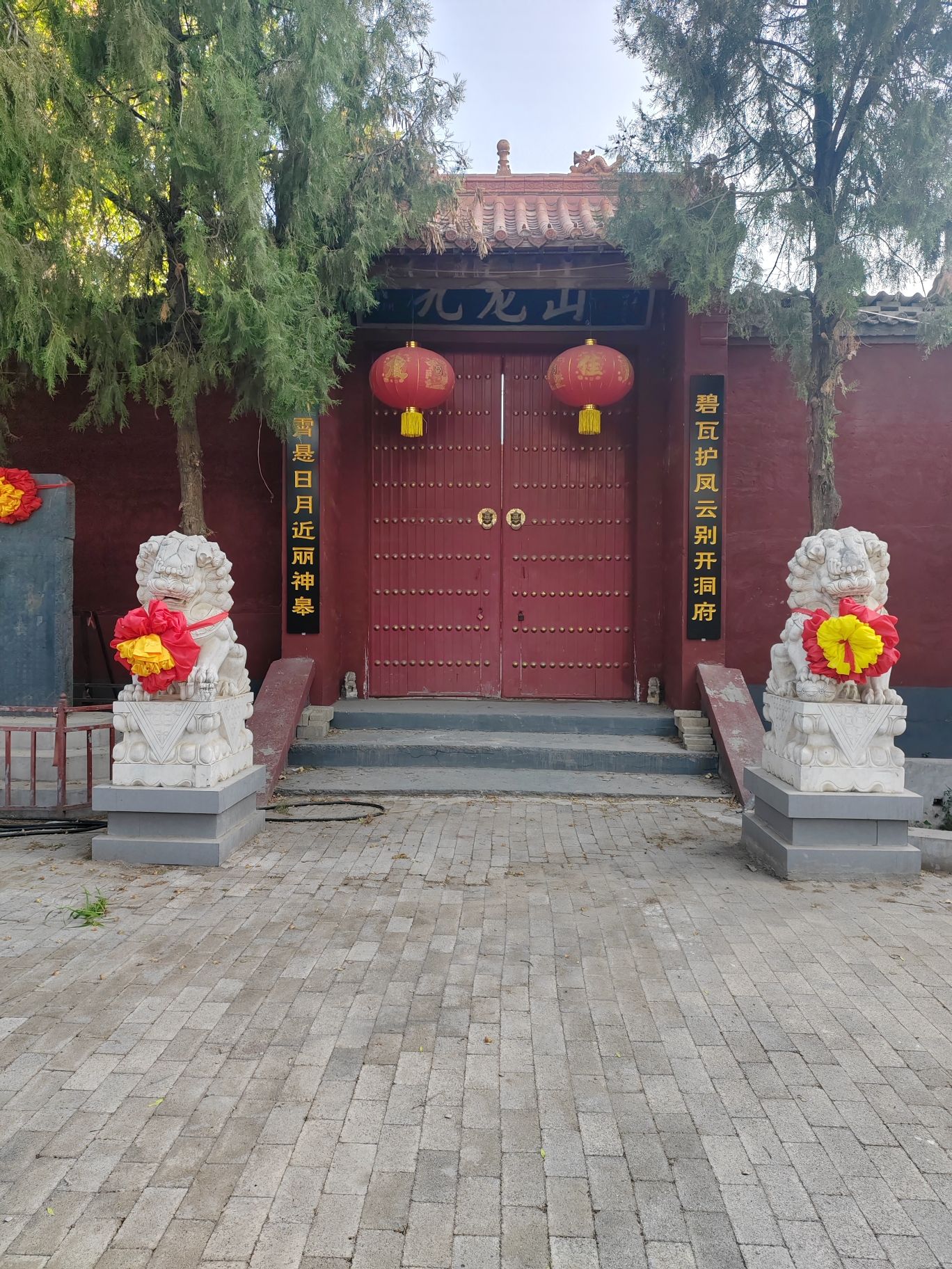 东亭乡村九龙山