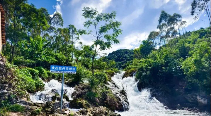 拉丹瀑布旅行图片
