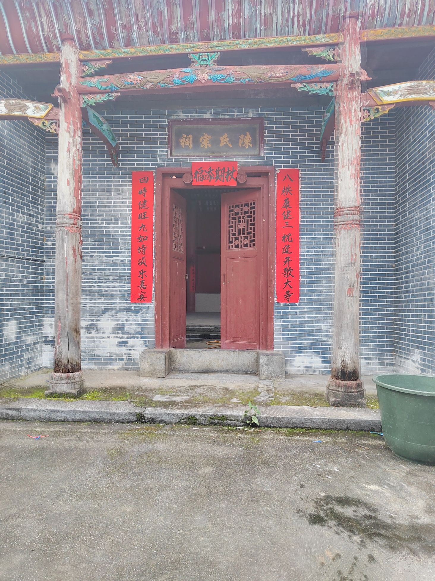 下严廊陈氏宗祠