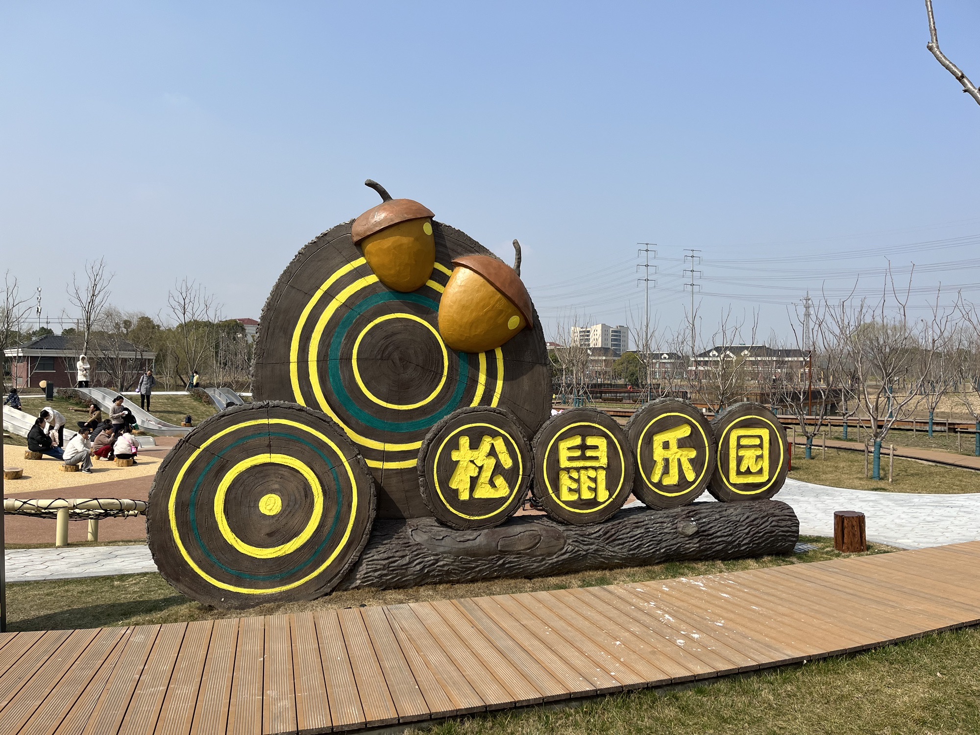 秀林公园旅行图片