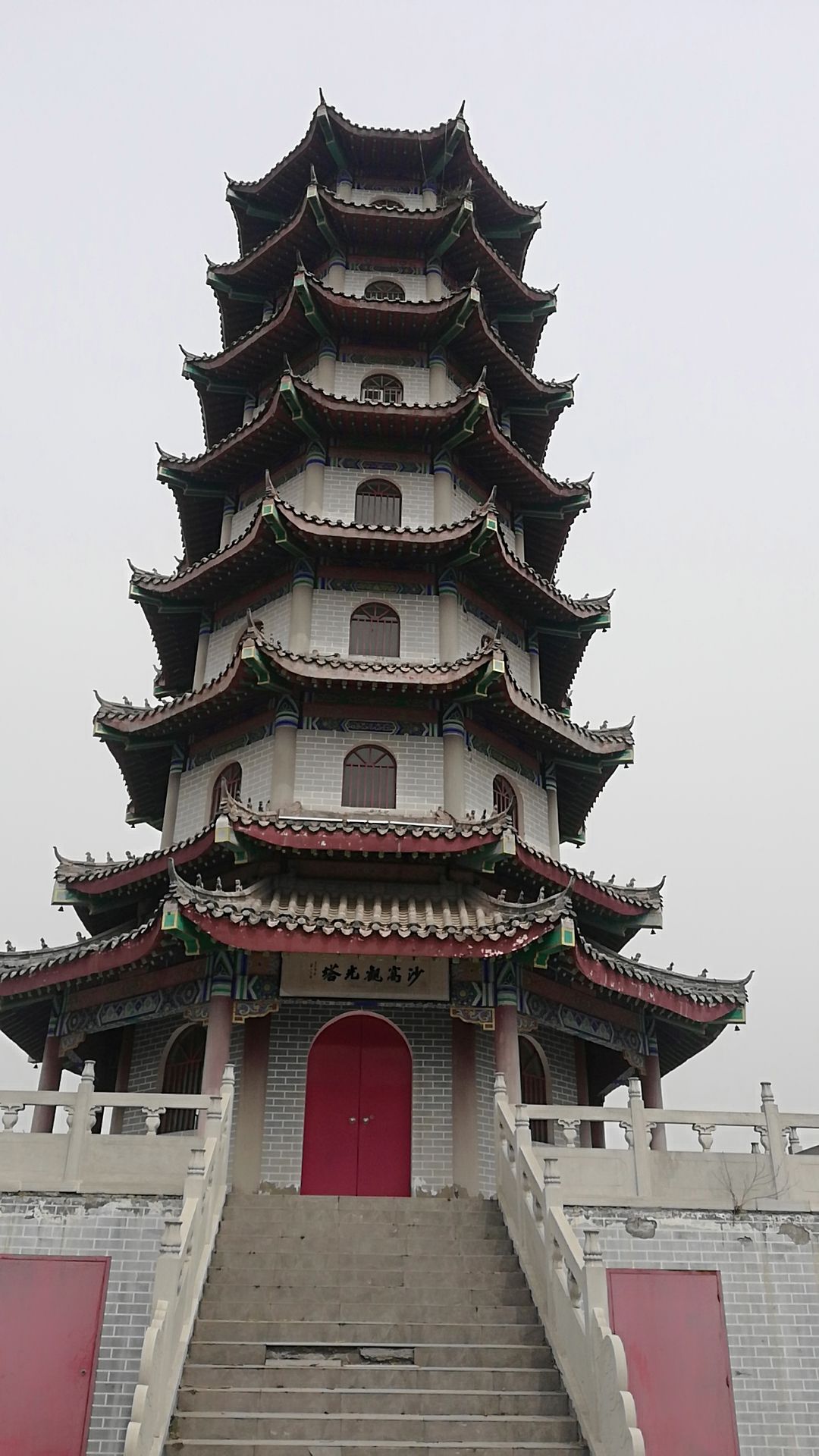 观光塔