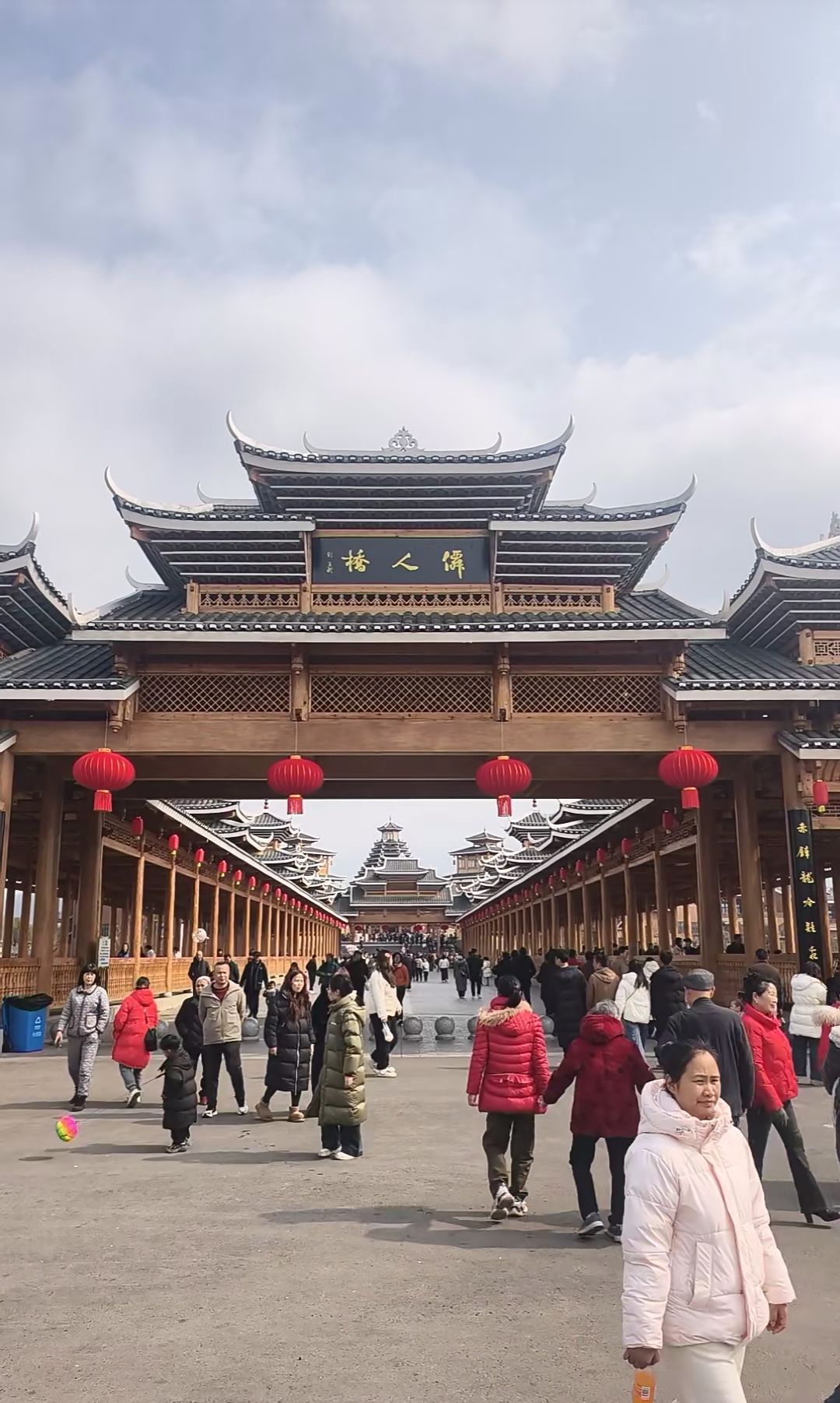 榆树湾