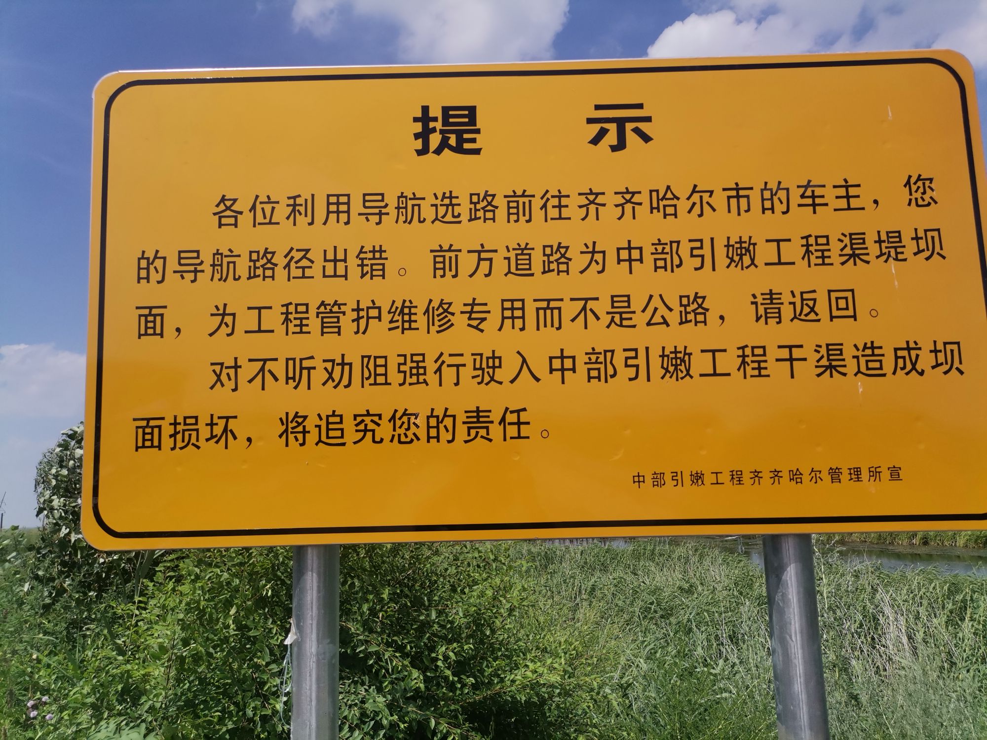 湖泊沼泽湿地区
