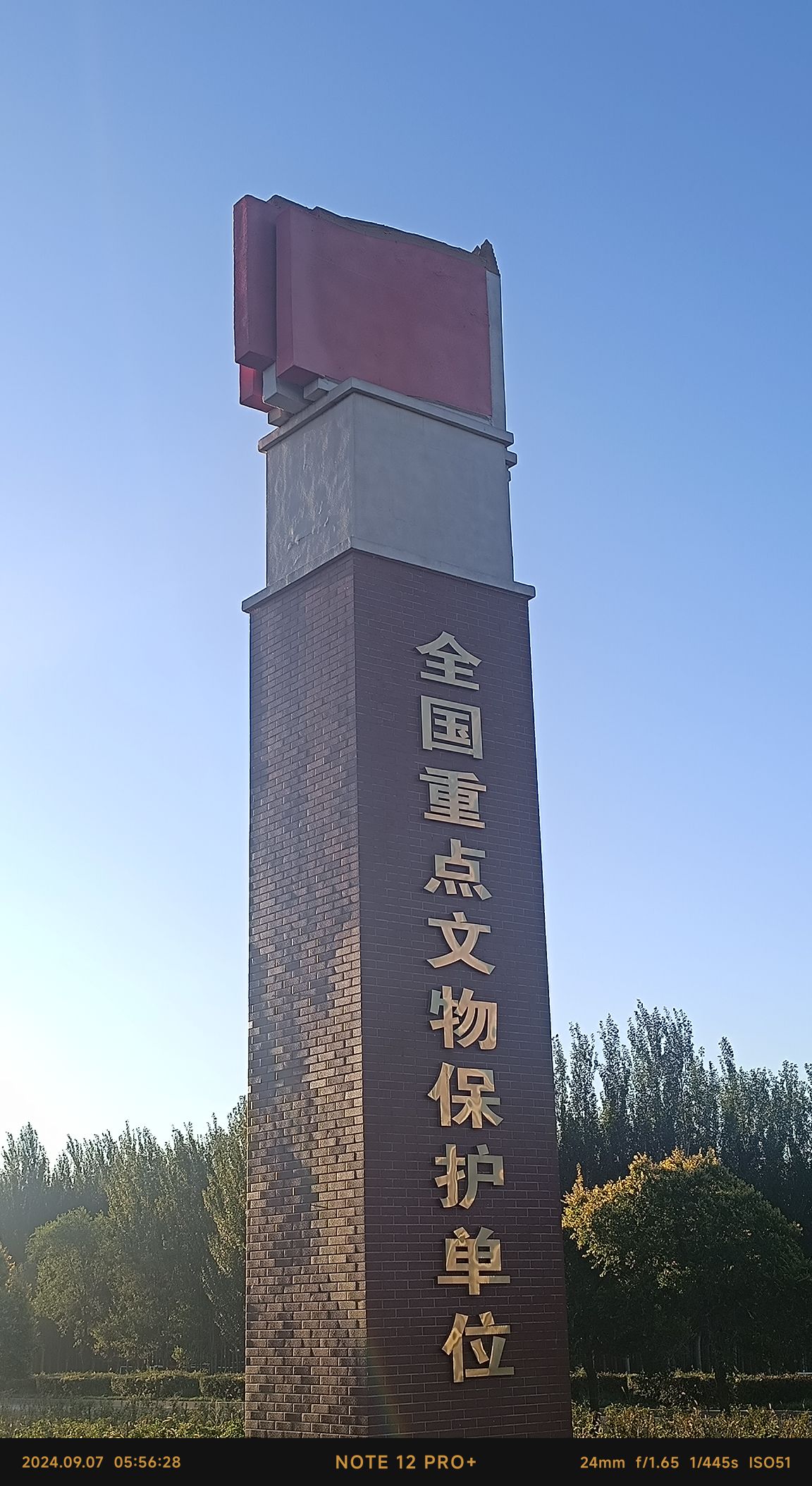 铁人第一口油井