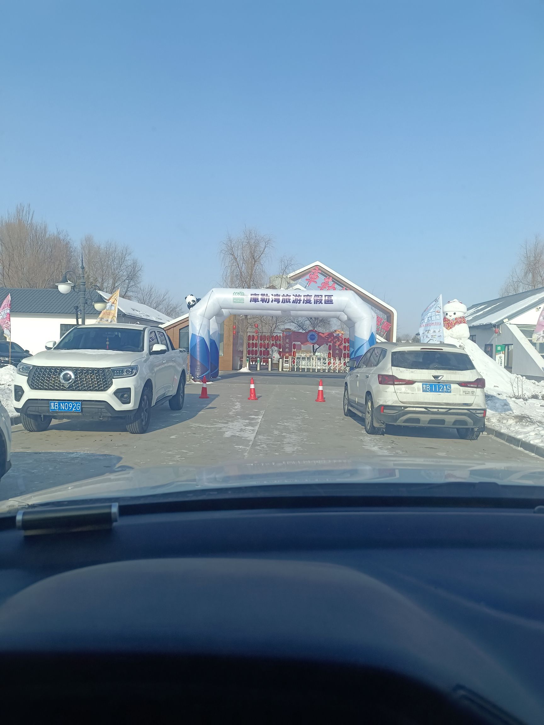 库勒湾旅游度假区旅行图片