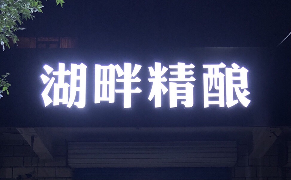 胜利广场