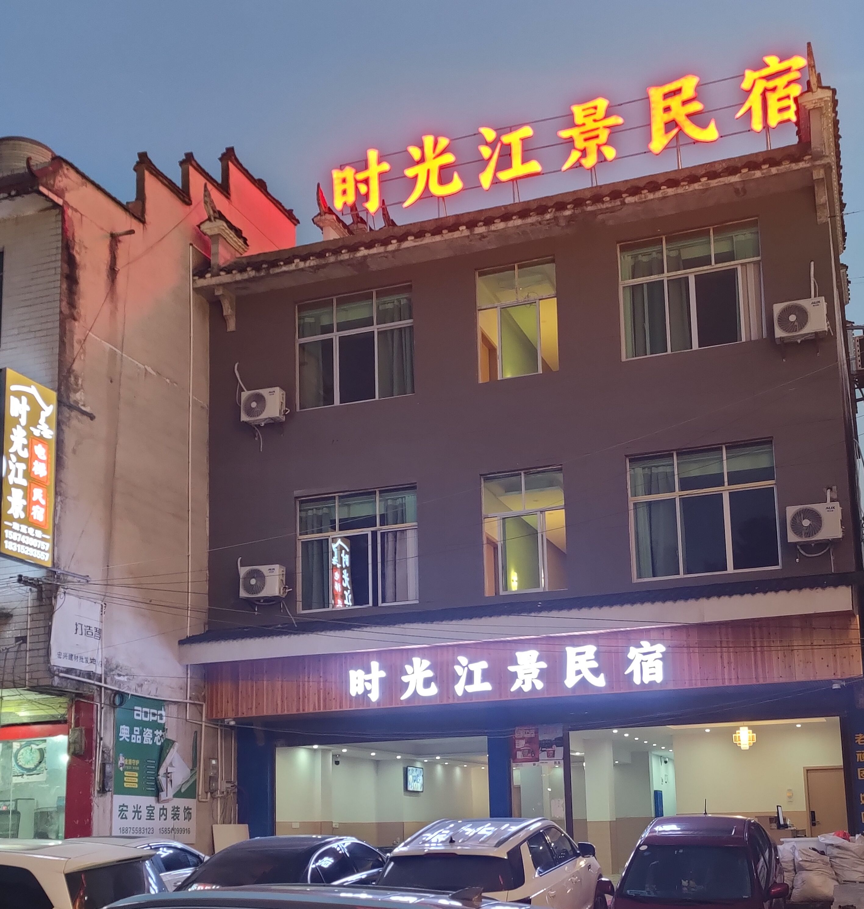 茶洪大桥旅行图片