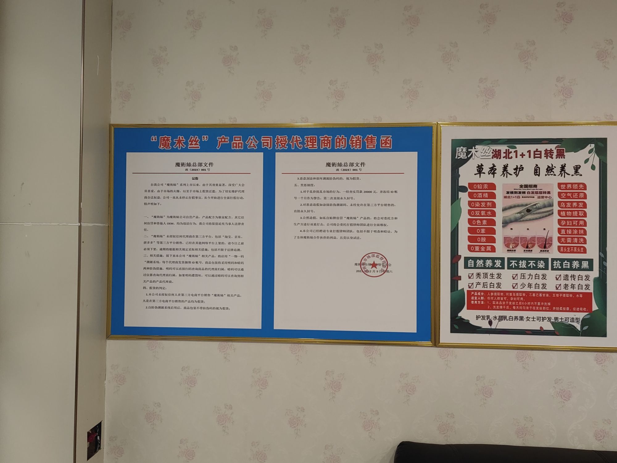 人民广场