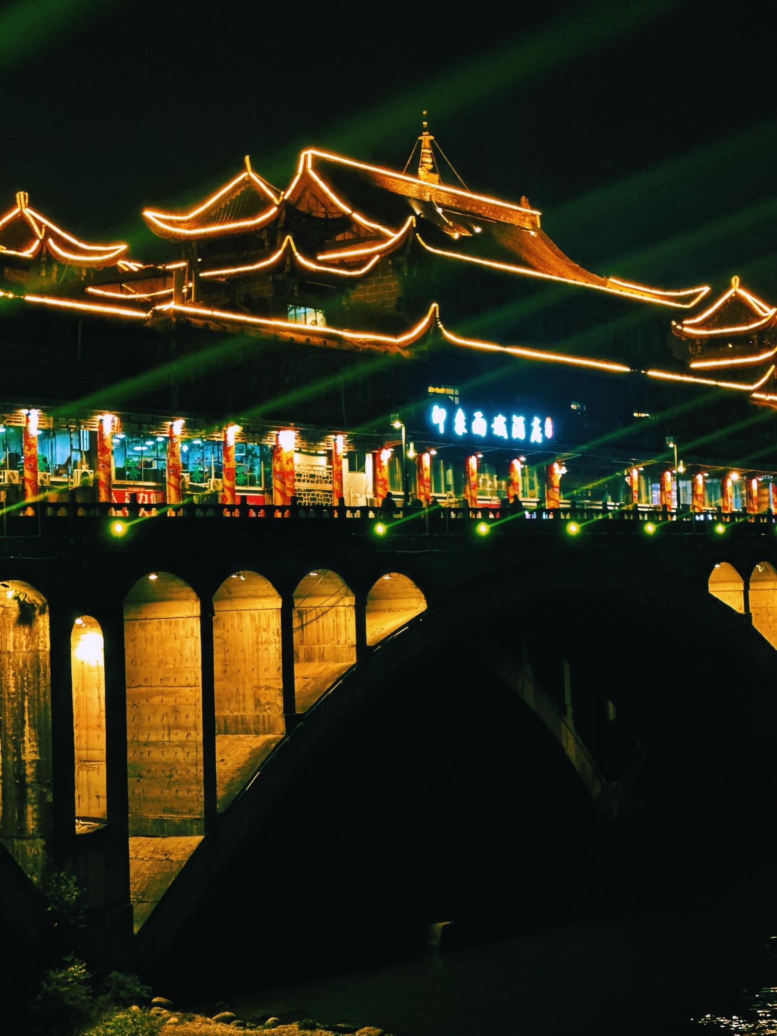 雅州廊桥旅行图片