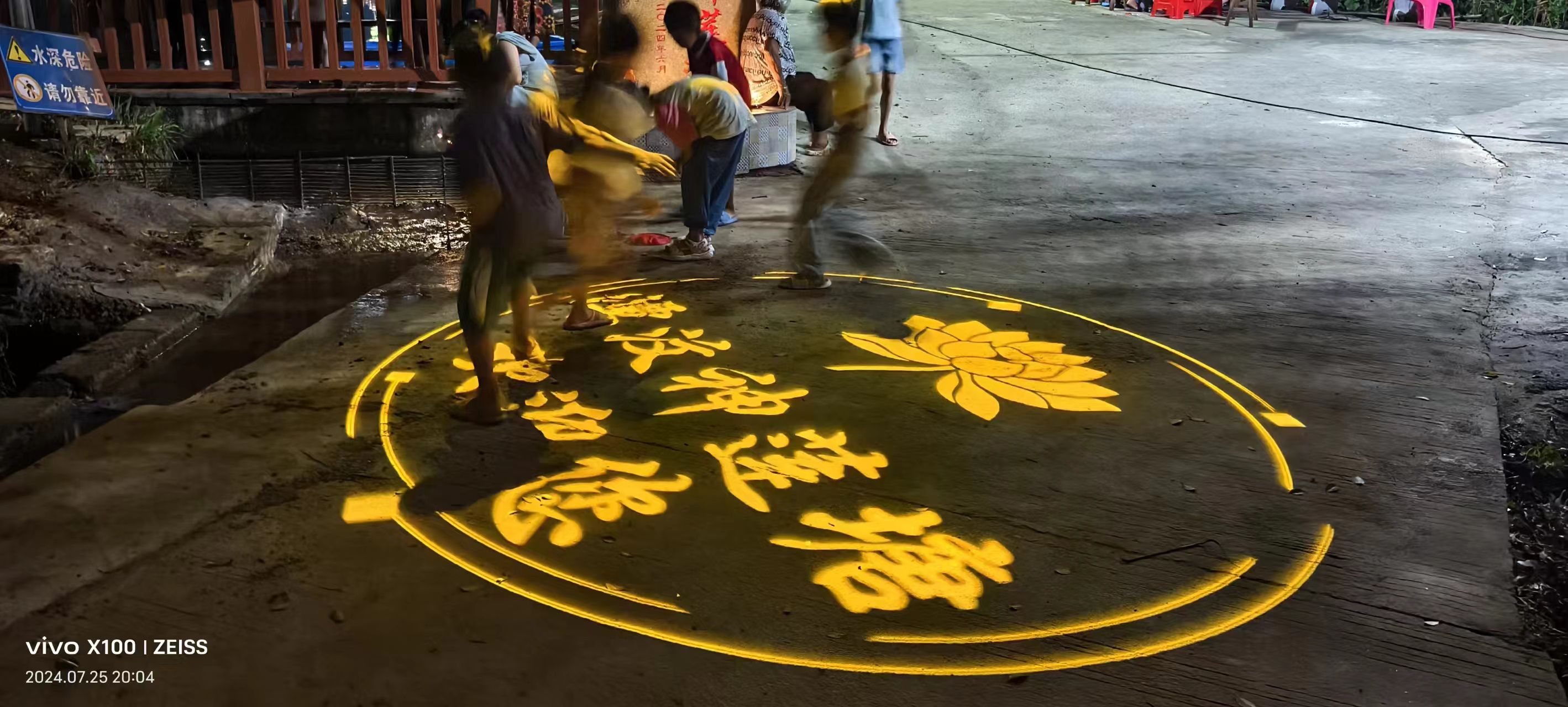 潭汶村神莲塘