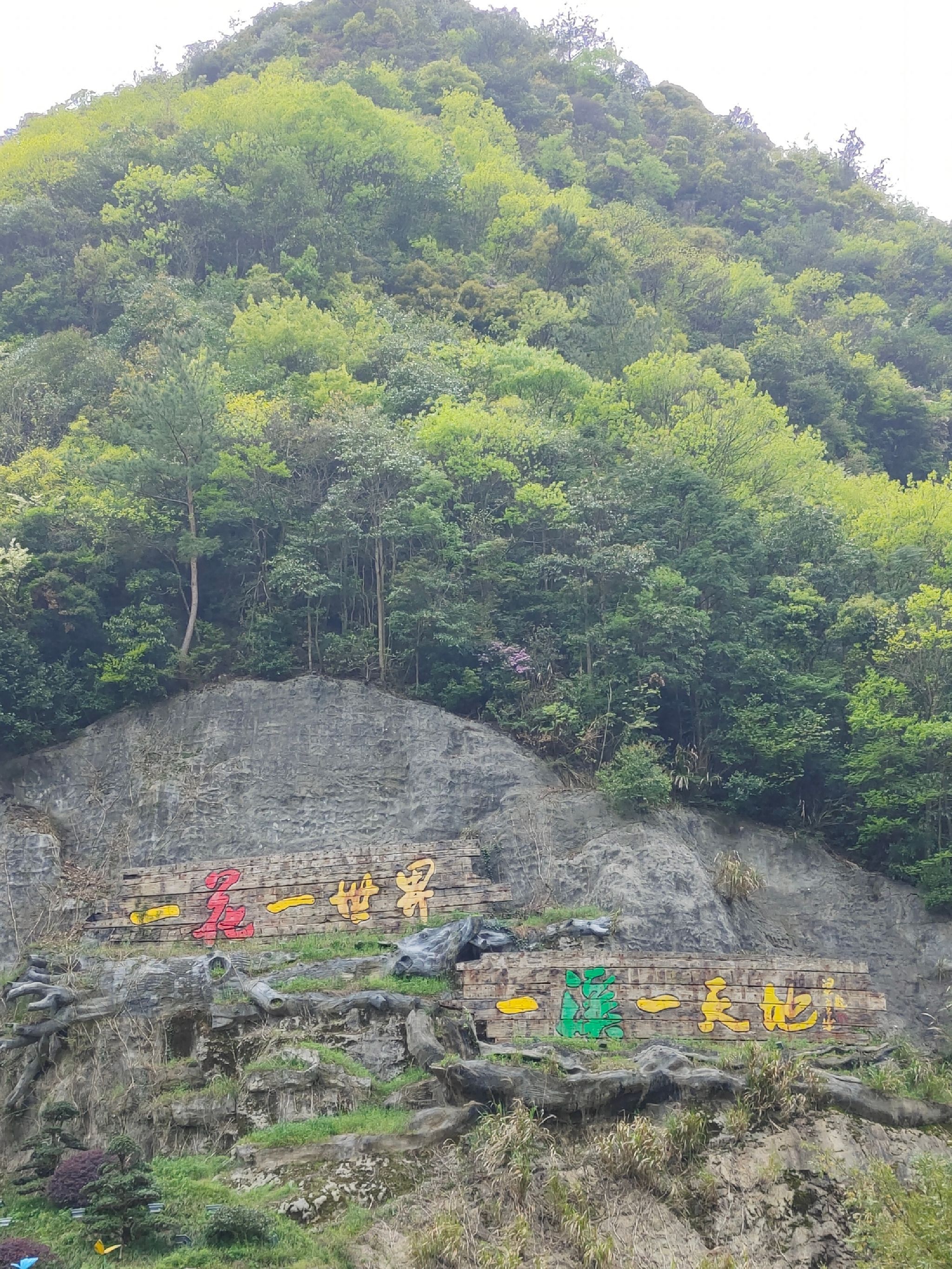 花溪风景区旅行图片