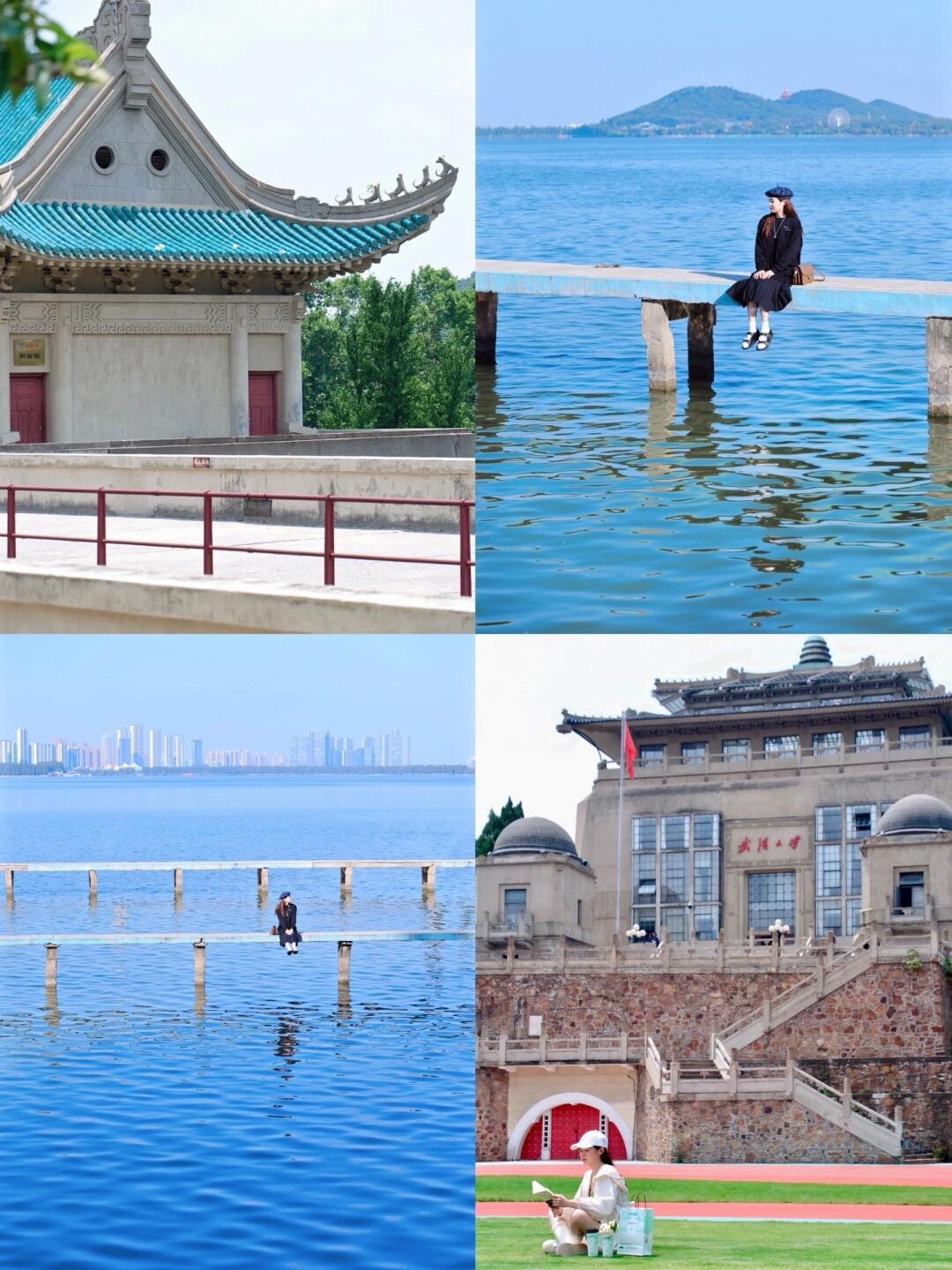 解放公园
