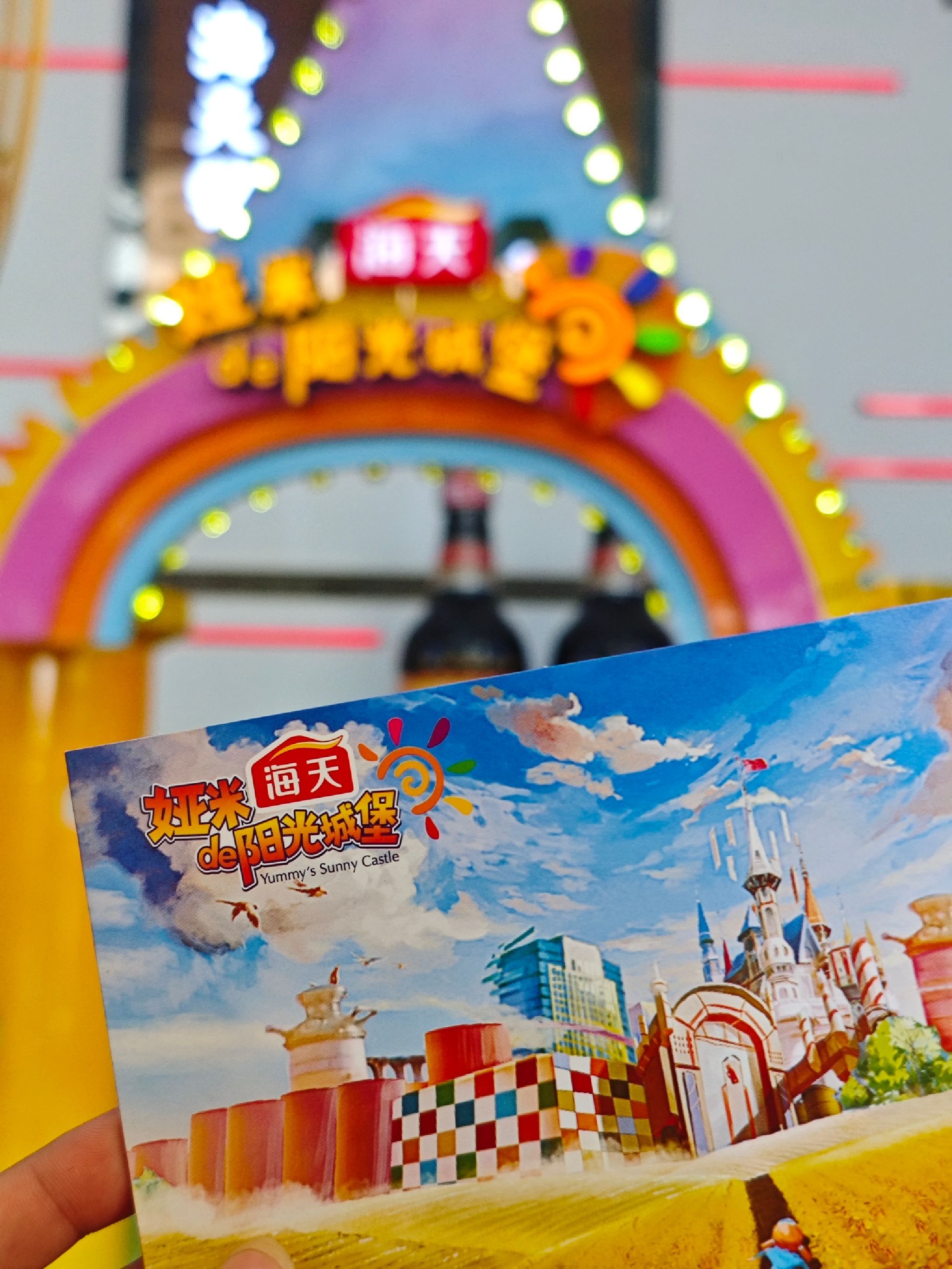 海天娅米的阳光城堡旅行图片