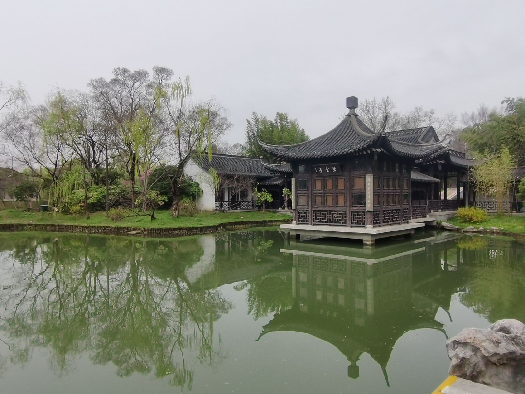 唐城遗址-成象苑旅行图片