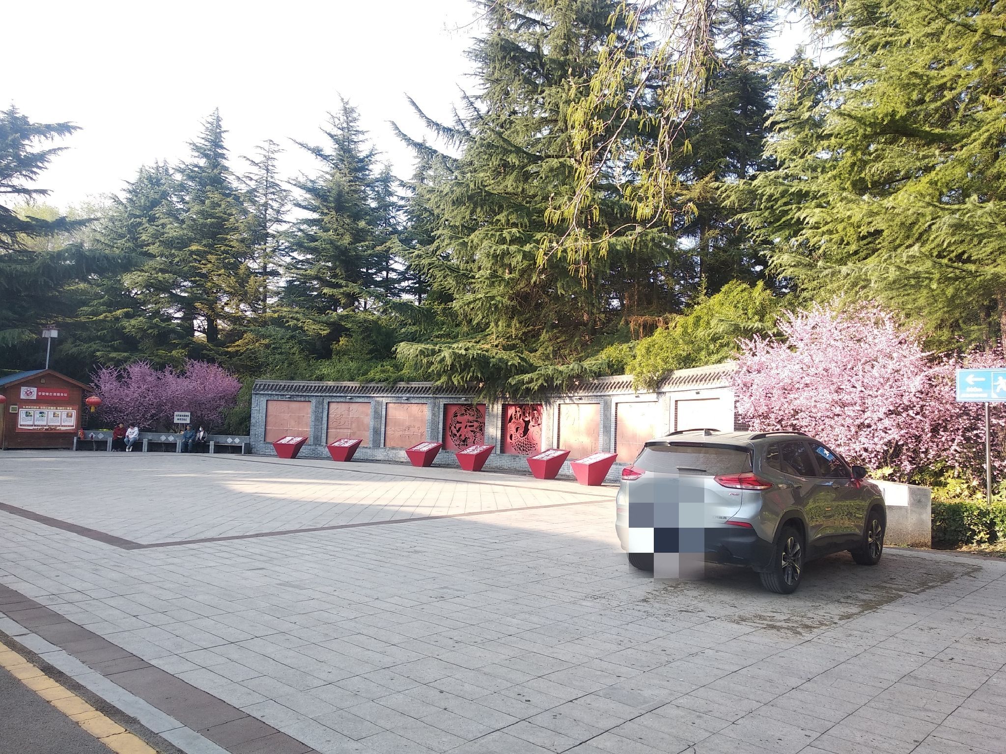 人民公园旅行图片