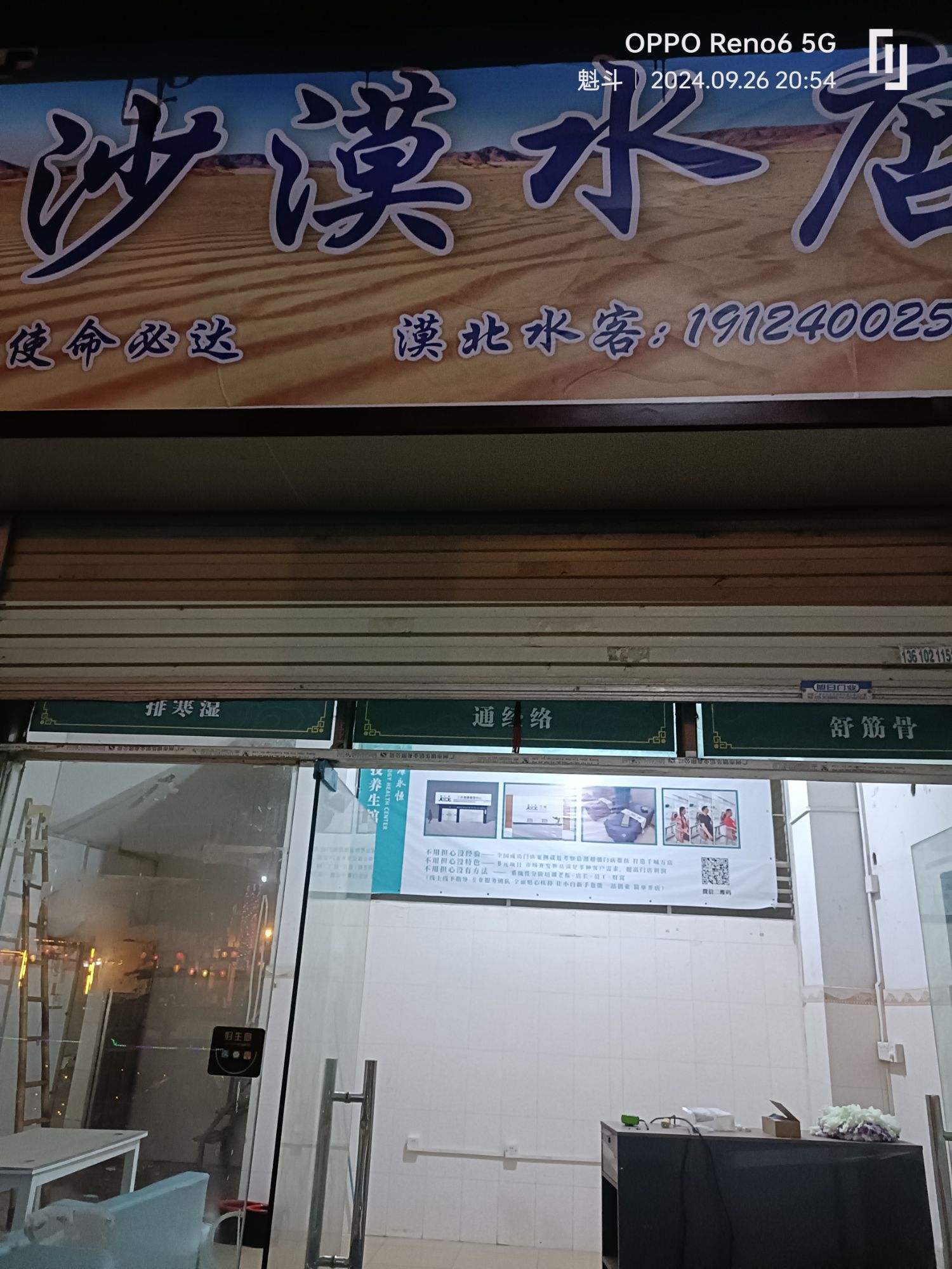 清湖村古建筑群旅行图片
