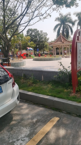 罗洞公园