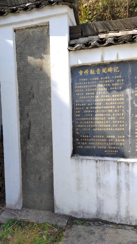 迎官阁