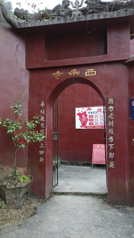 神仙洞