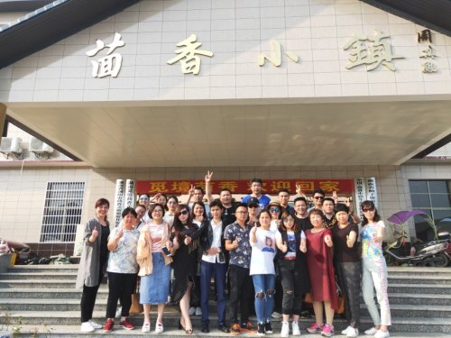 茴香小镇旅行图片