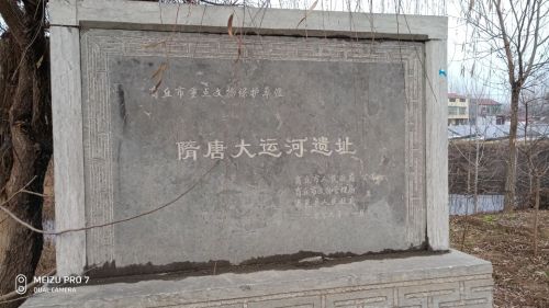 隋唐大运河遗址旅行图片